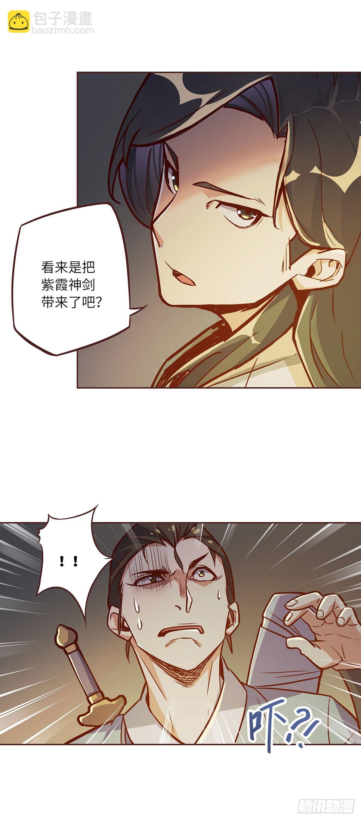 第四话-第6话