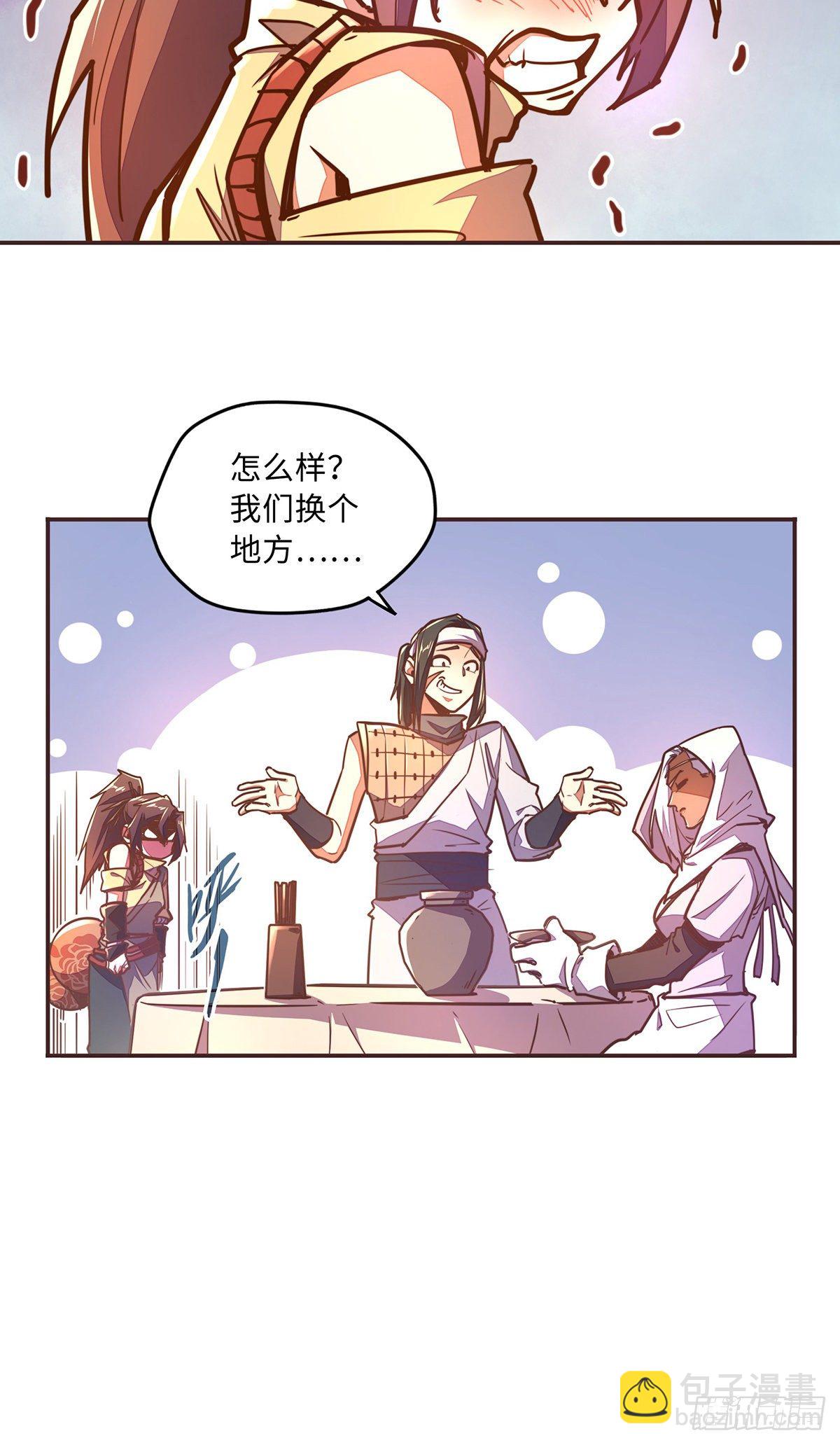 第四十八话-第56话