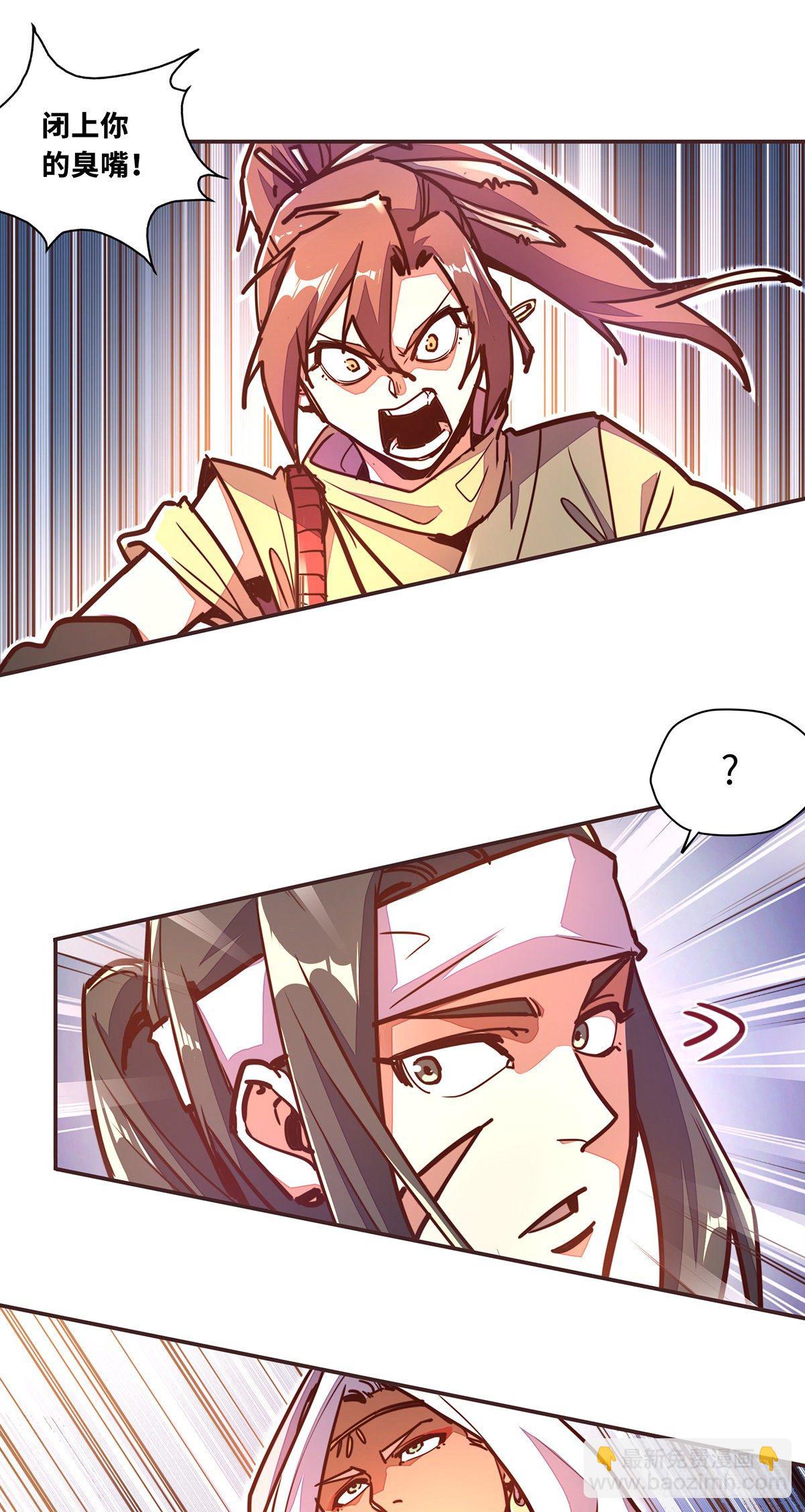 第四十八话-第56话