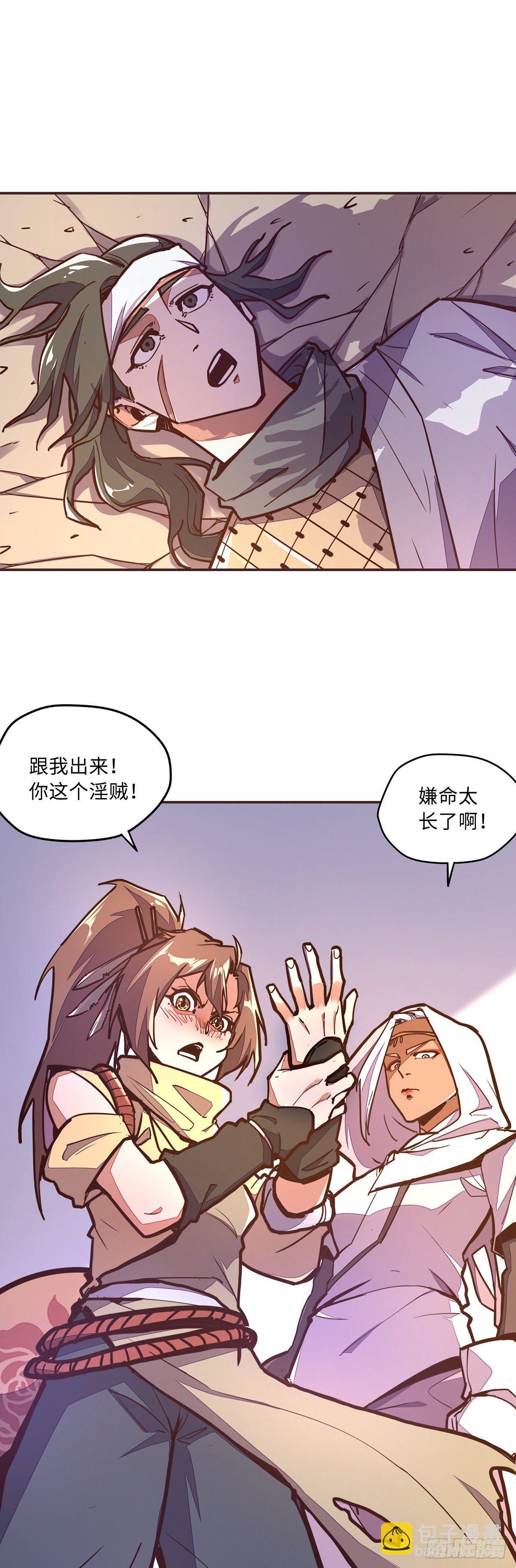 第四十八话-第56话