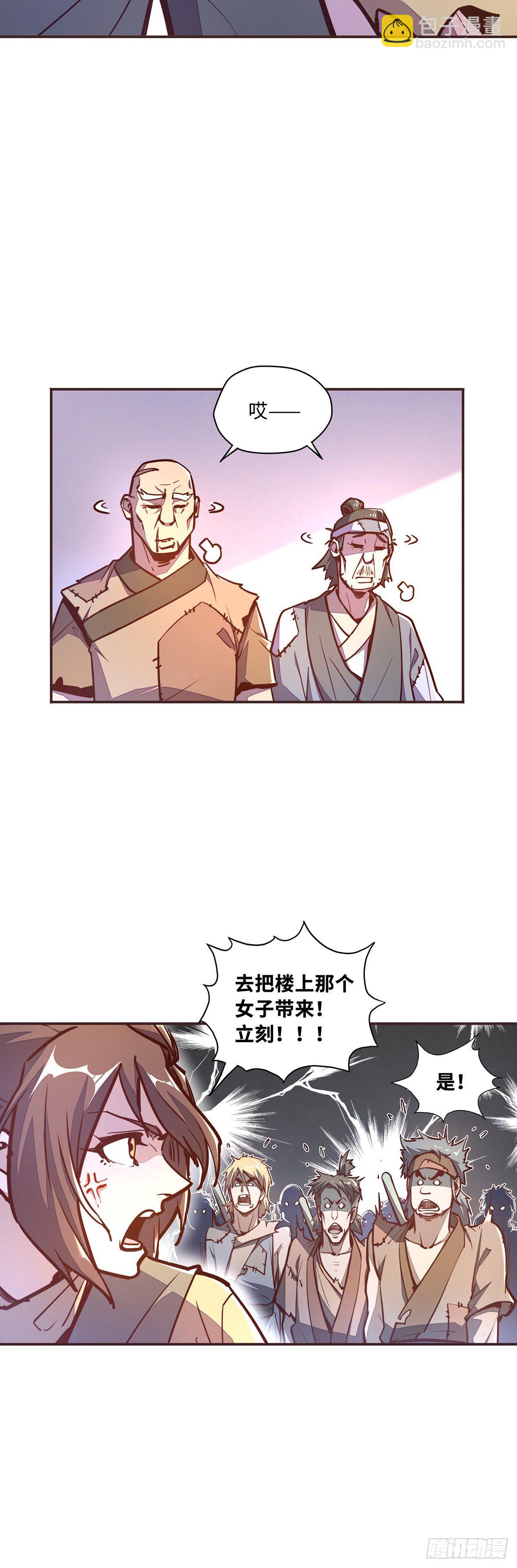 第四十八话-第56话