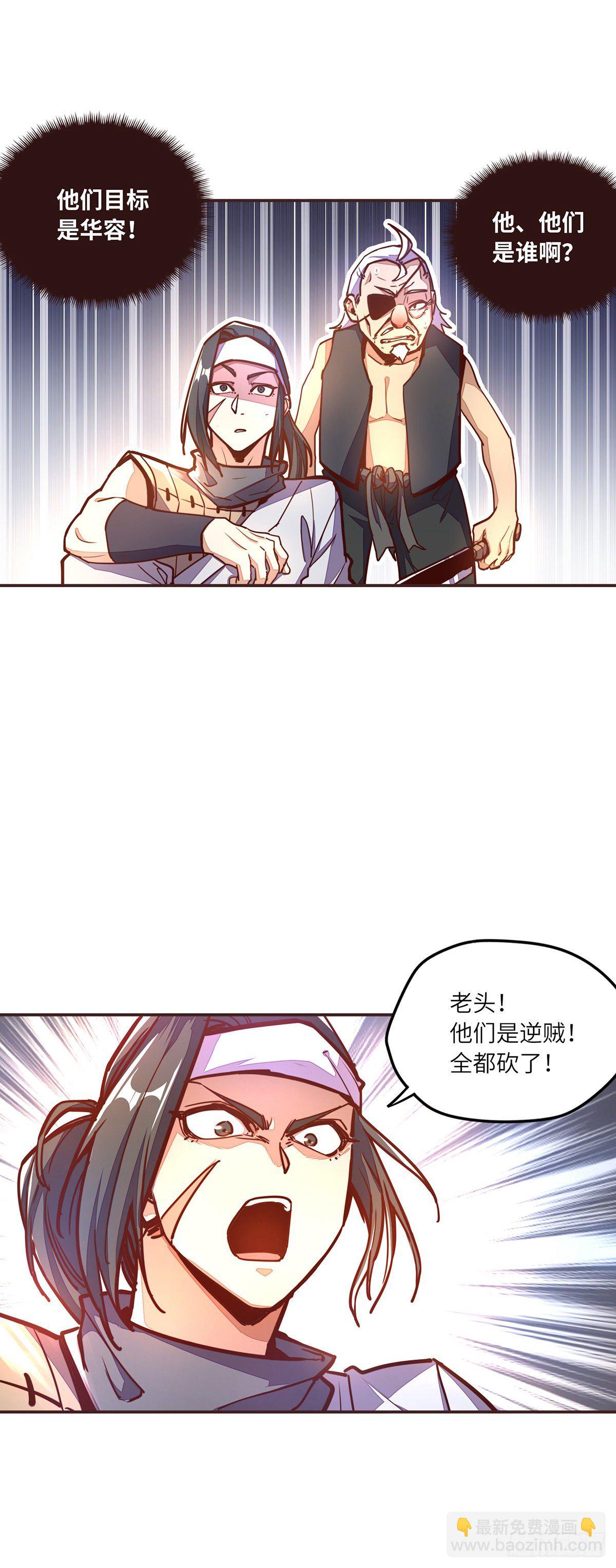 第四十八话-第56话