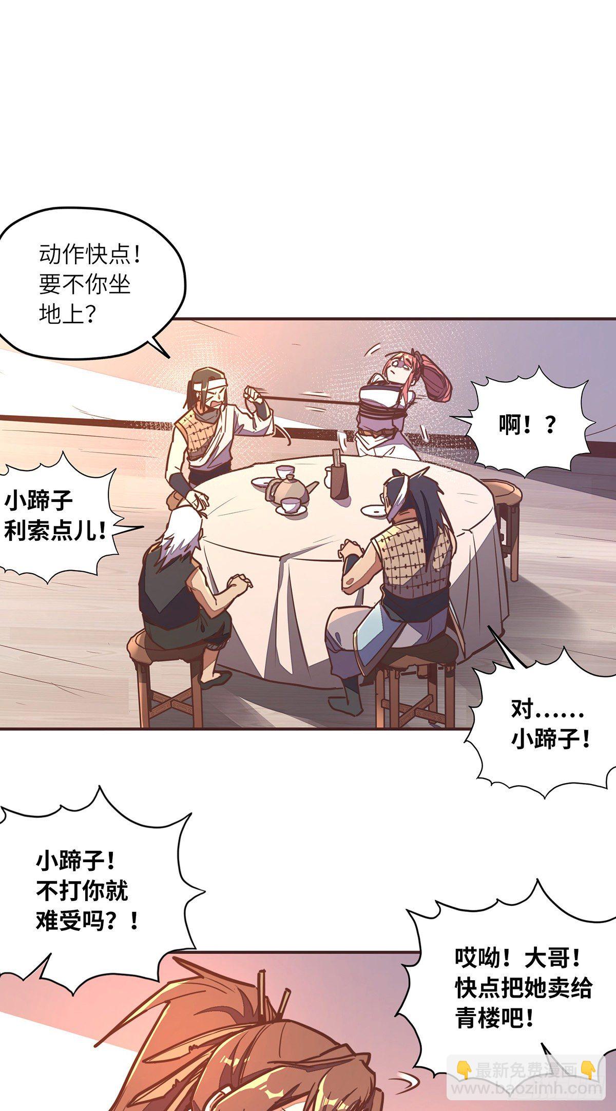 第四十八话-第56话
