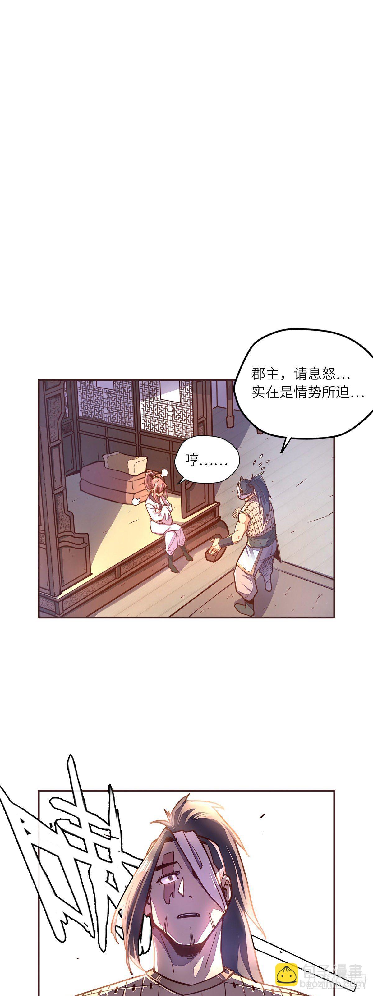 第四十八话-第56话