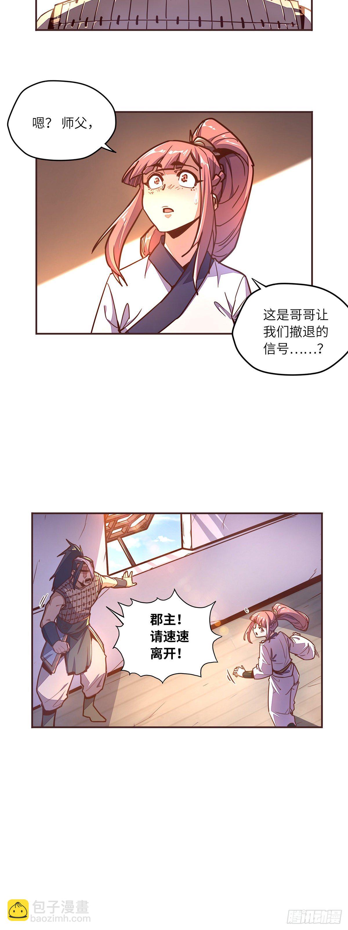 第四十八话-第56话