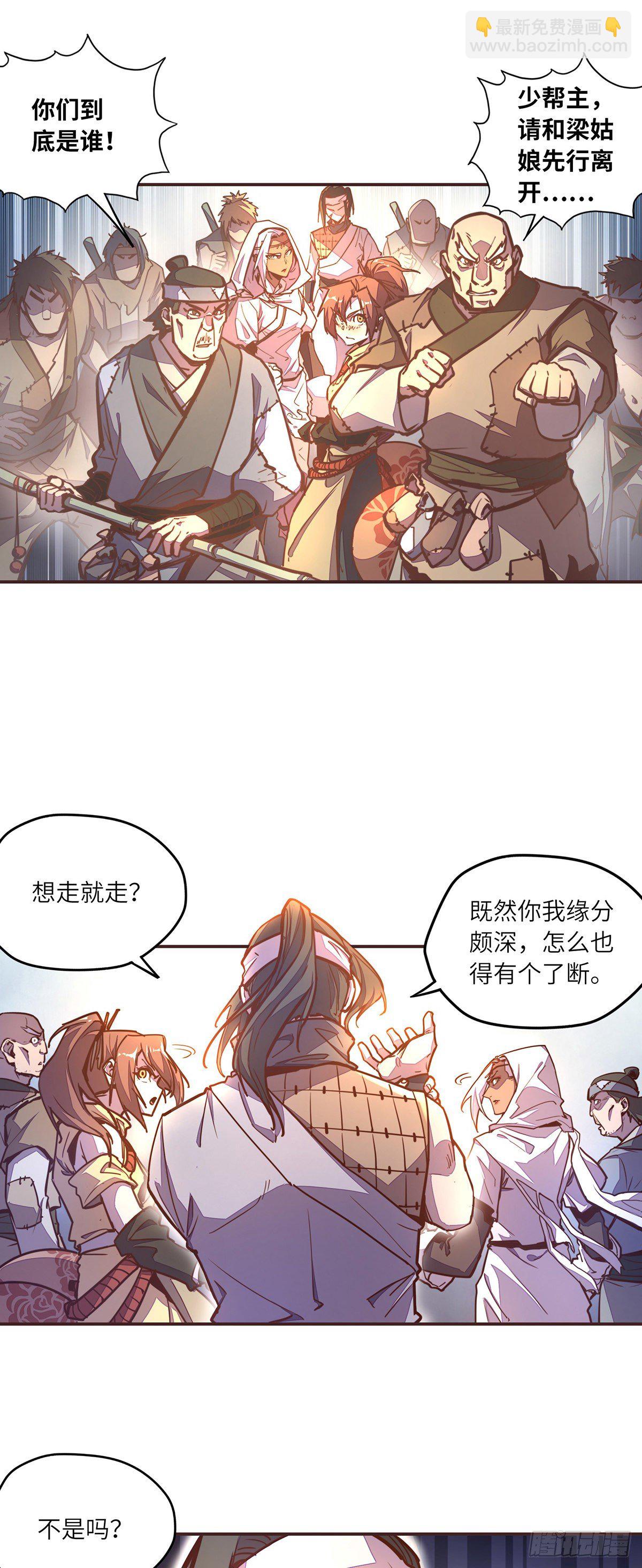第四十八话-第56话