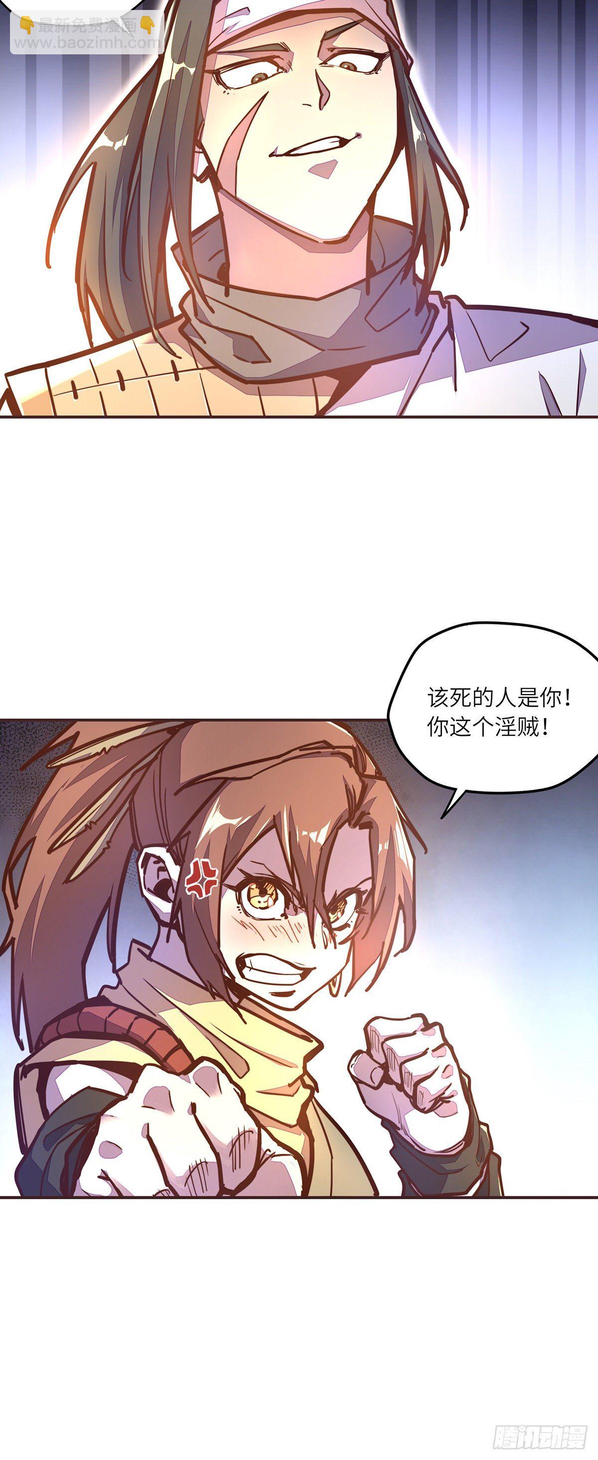 第四十八话-第56话