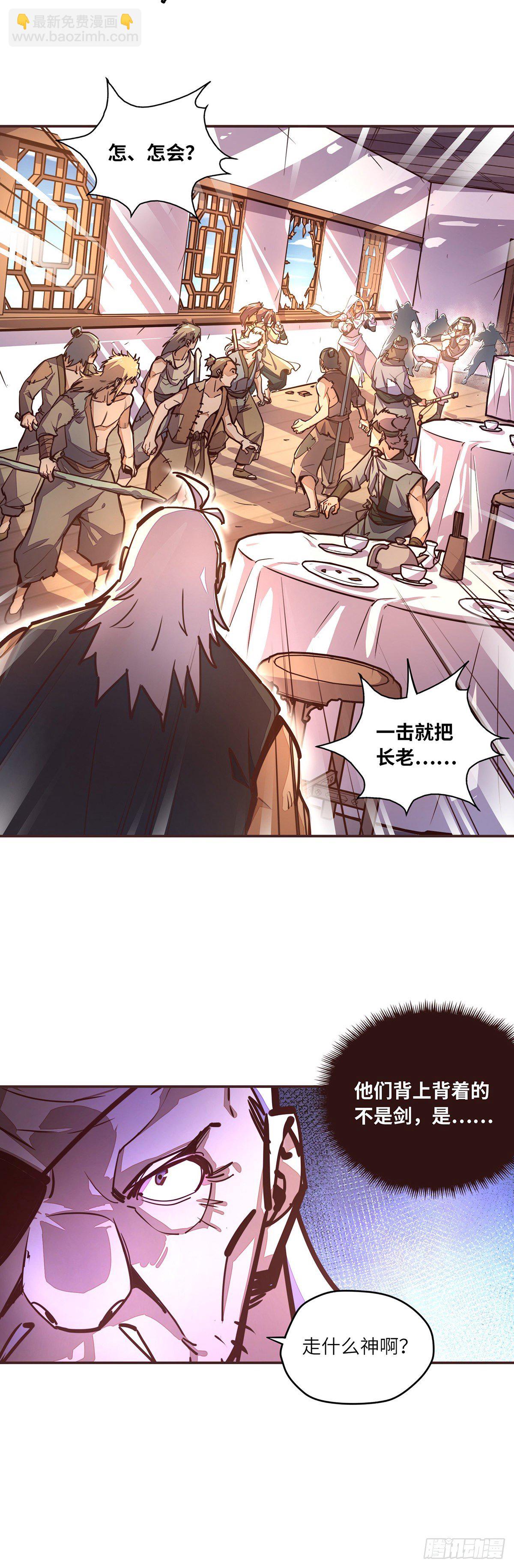 第四十八话-第56话
