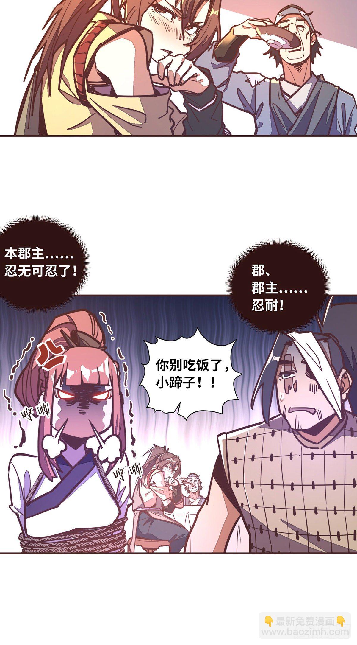 第四十八话-第56话