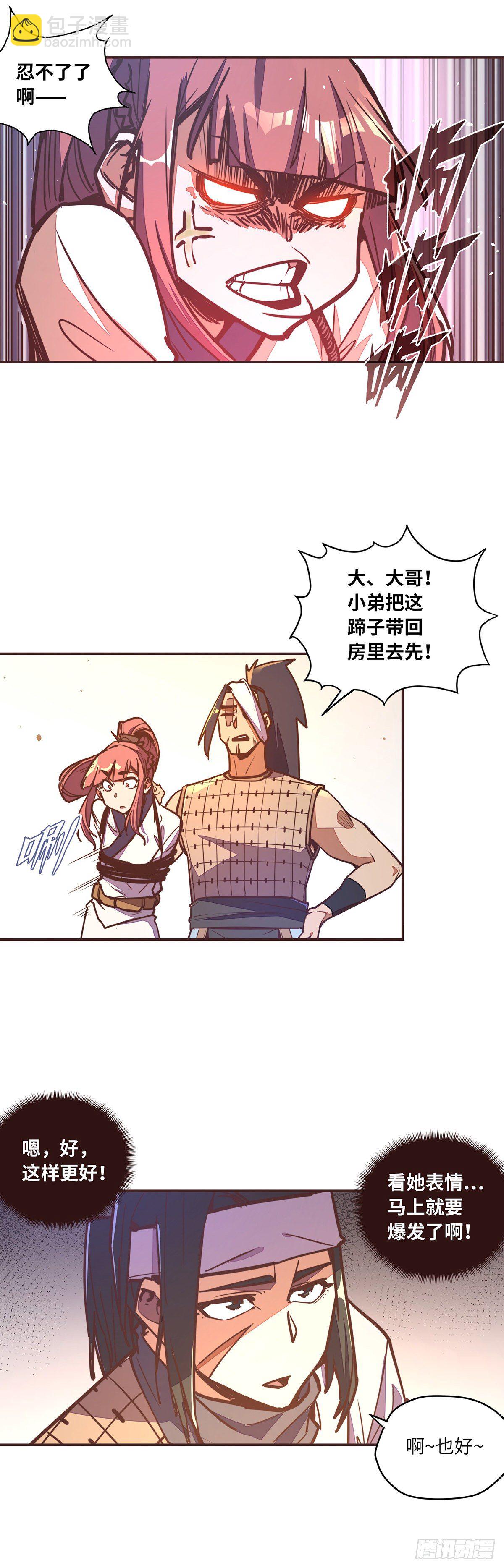 第四十八话-第56话