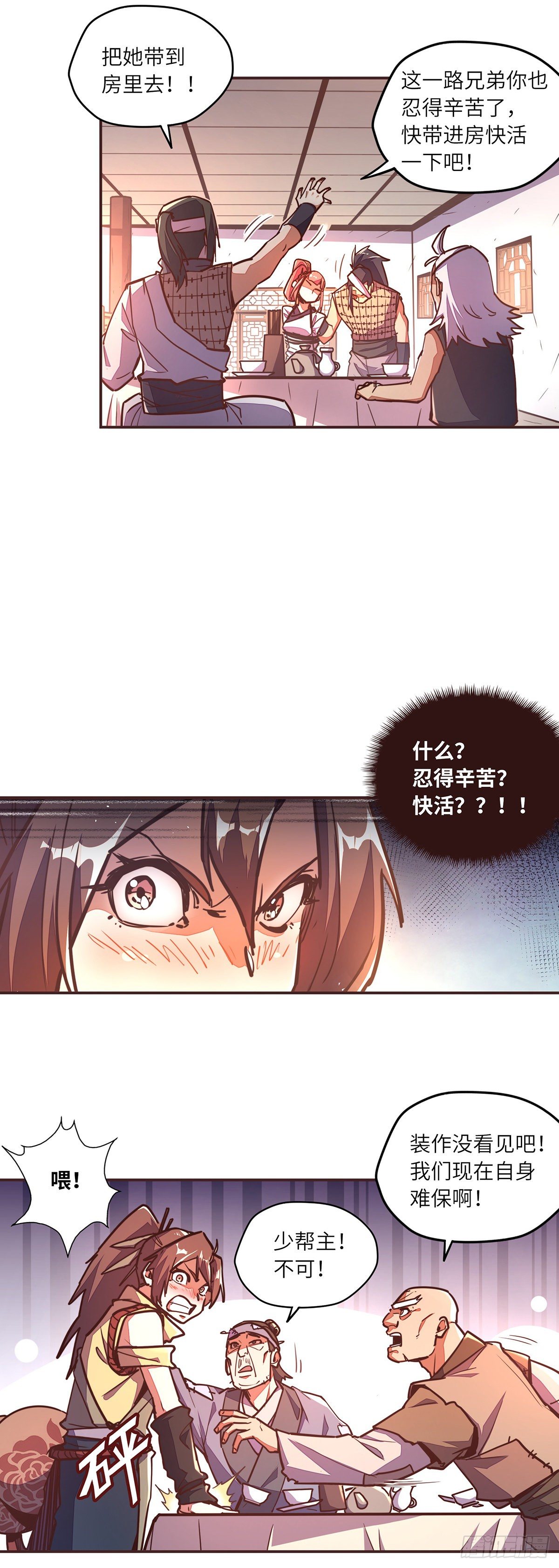 第四十八话-第56话