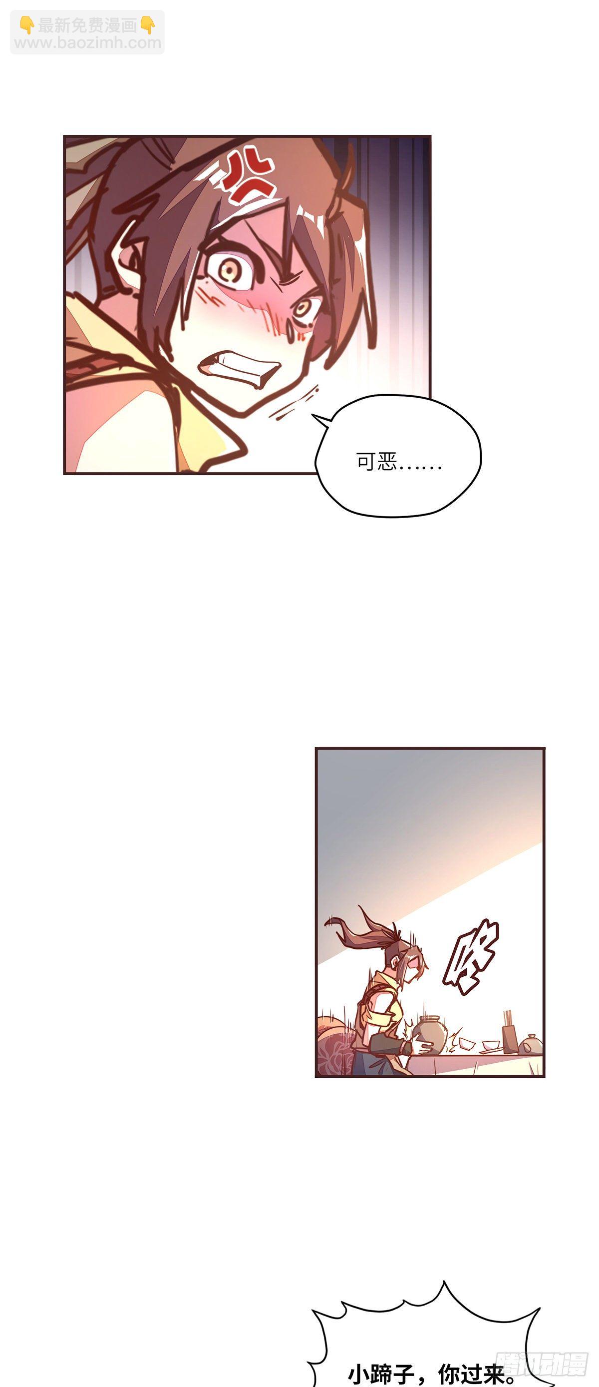 第四十八话-第56话