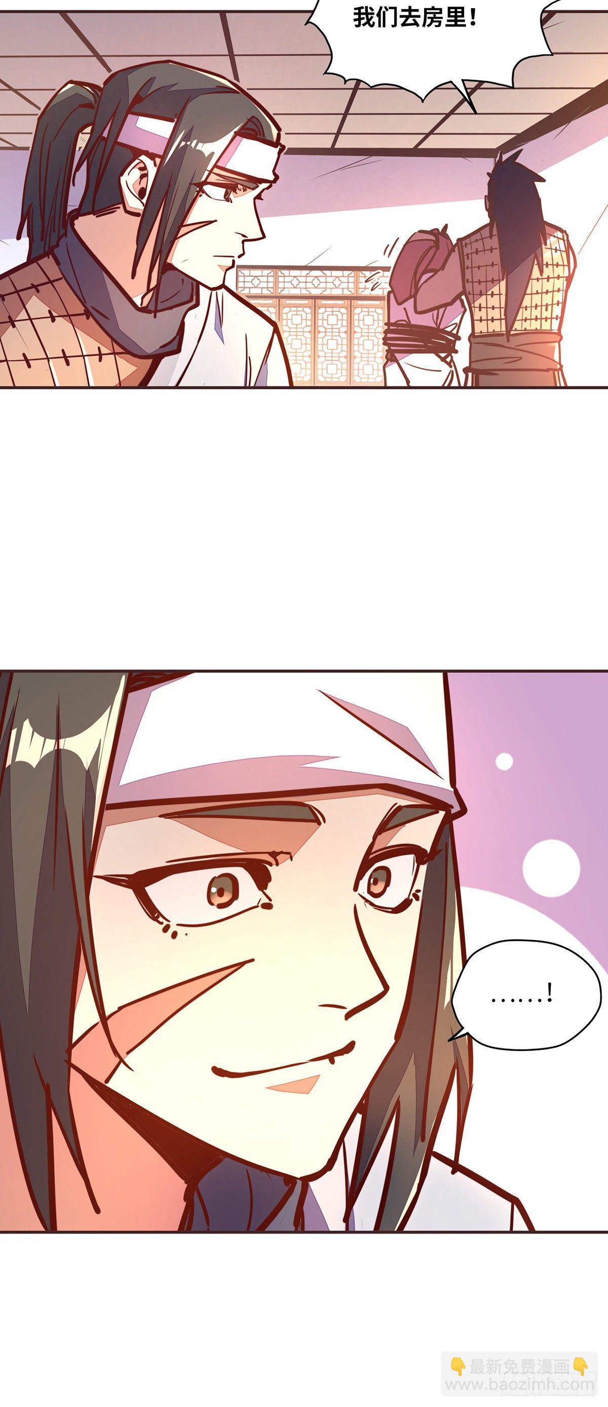第四十八话-第56话