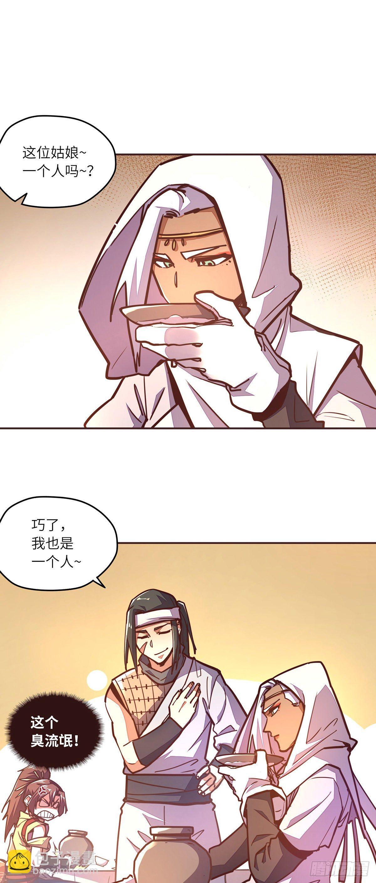 第四十八话-第56话