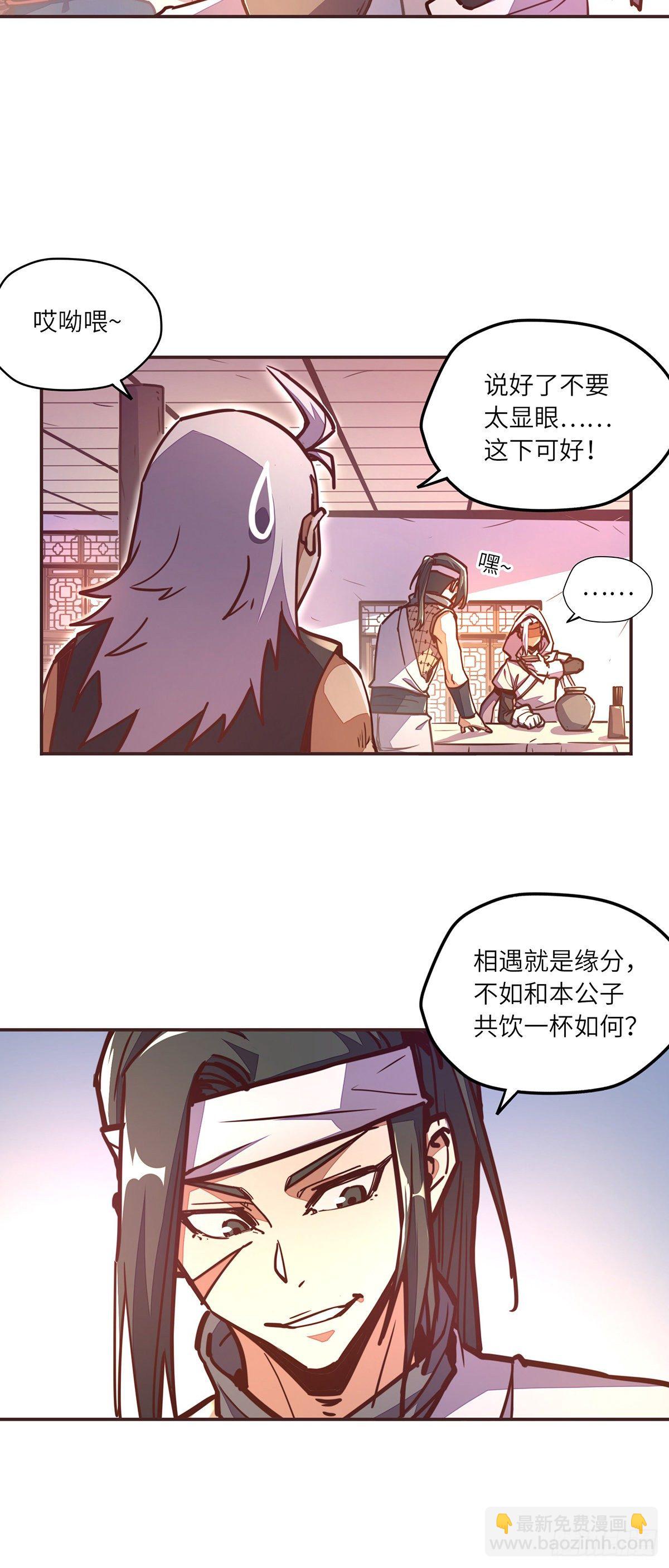 第四十八话-第56话