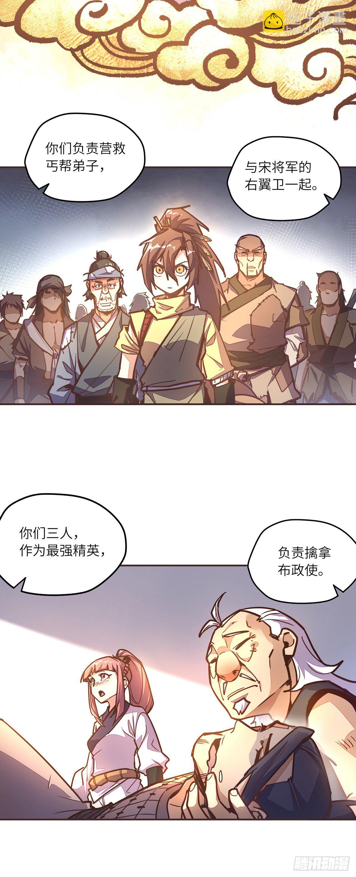 第五十话-第58话