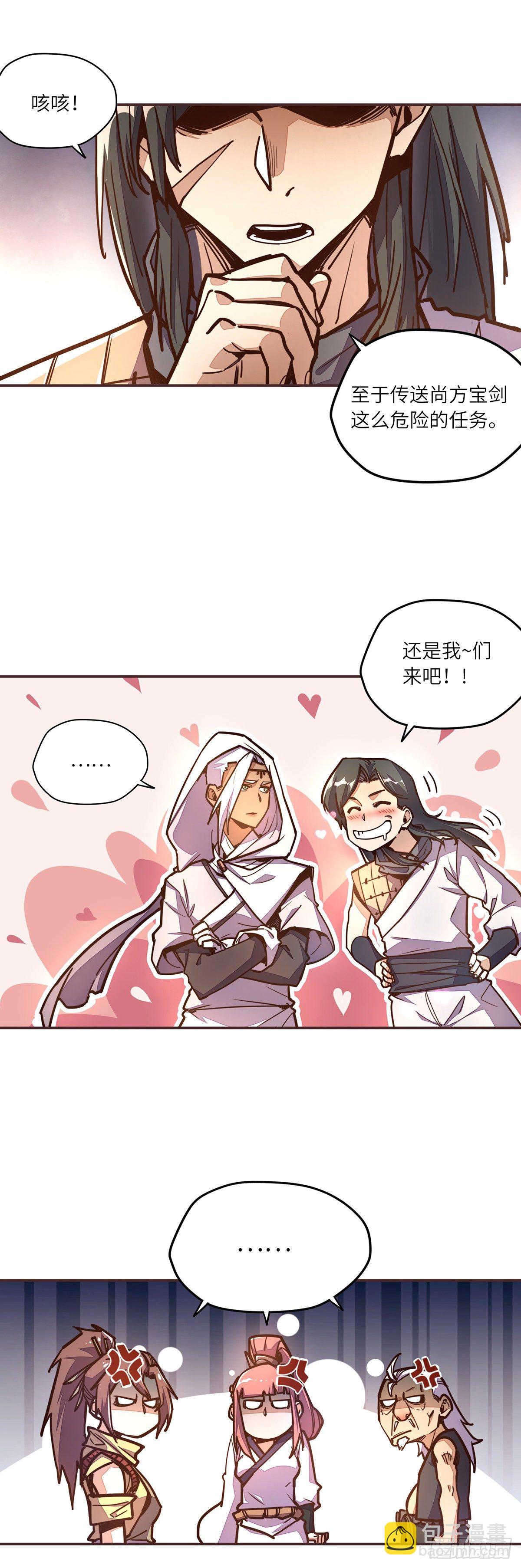 第五十话-第58话