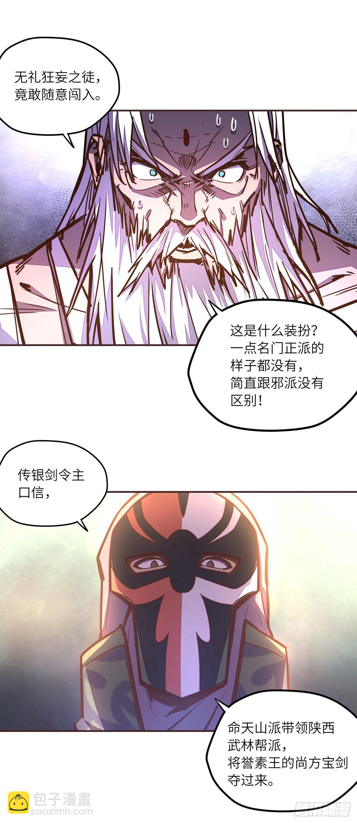 第五十话-第58话
