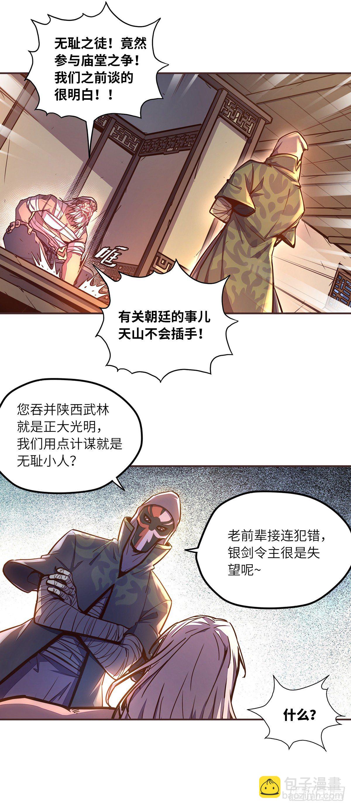 第五十话-第58话