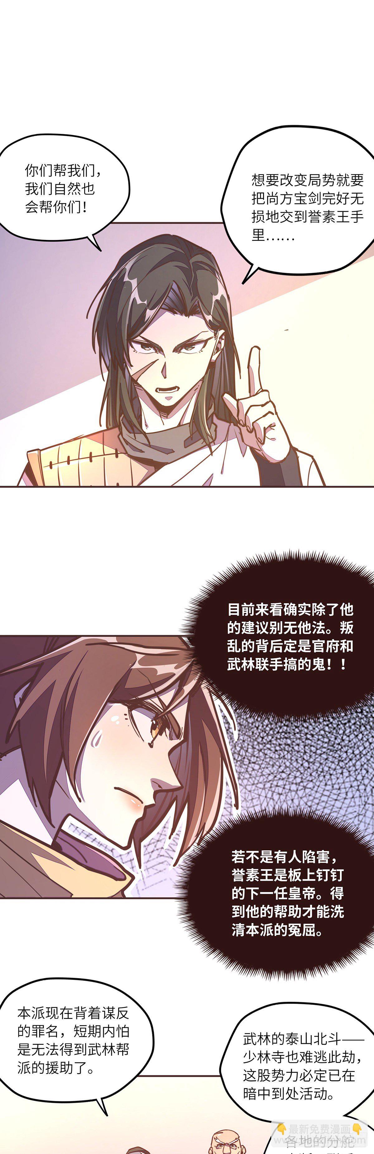 第五十话-第58话