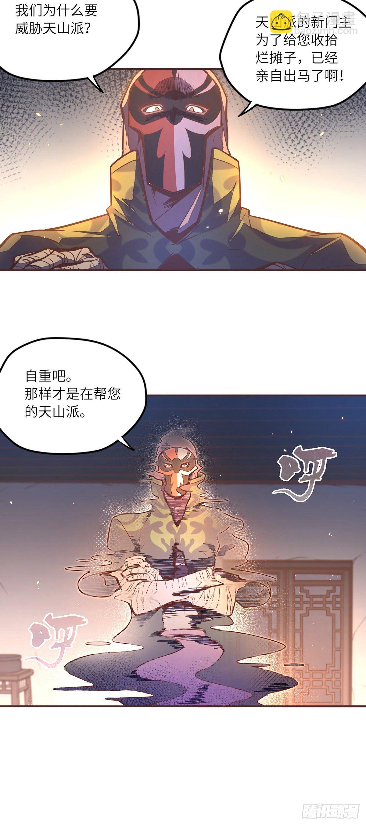 第五十话-第58话