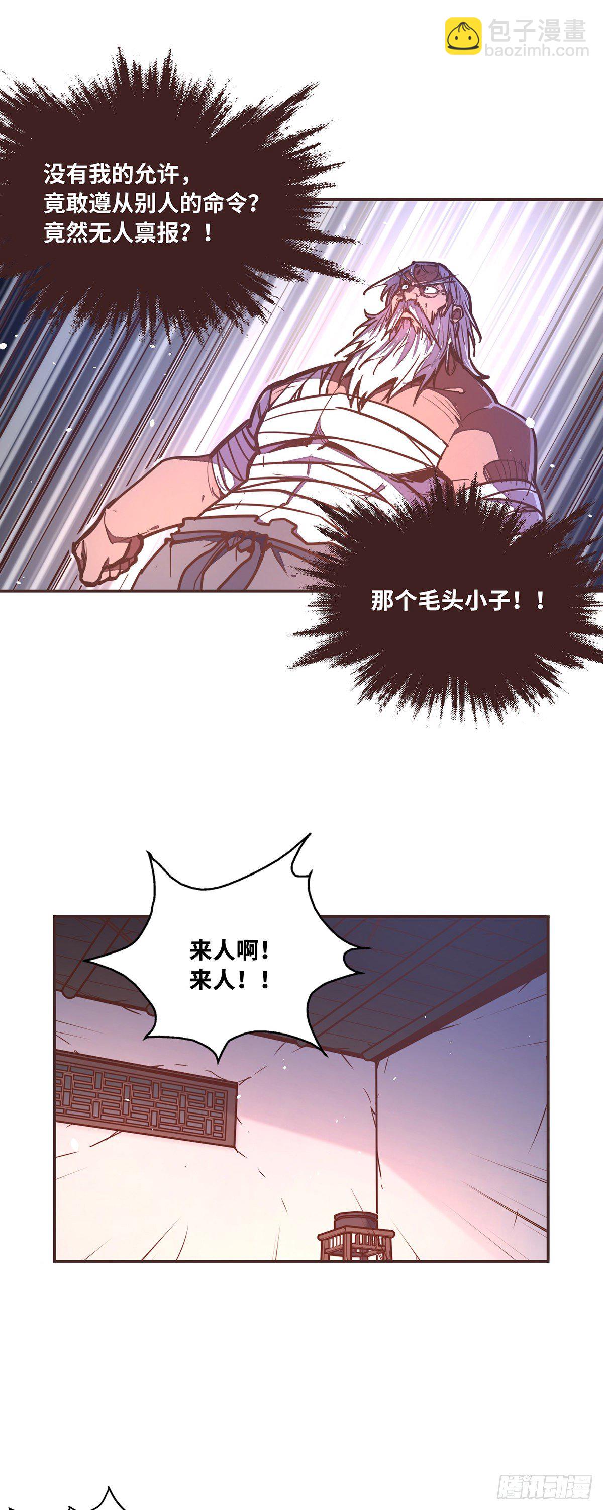 第五十话-第58话