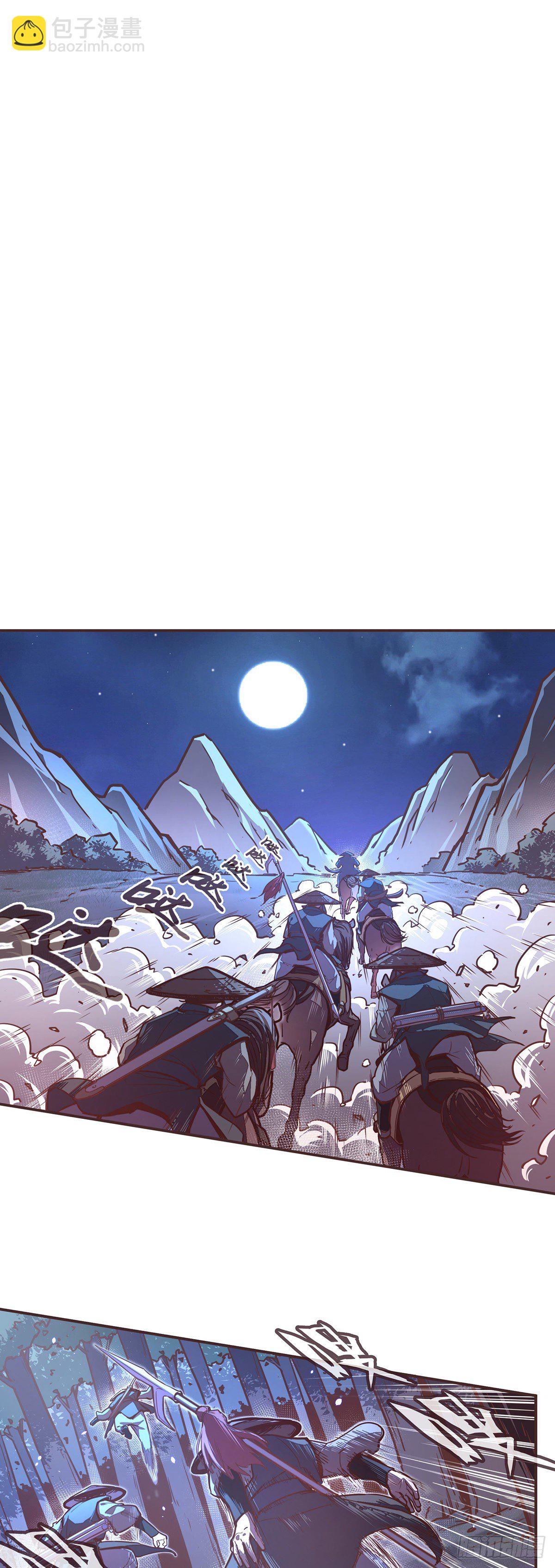 第五十话-第58话