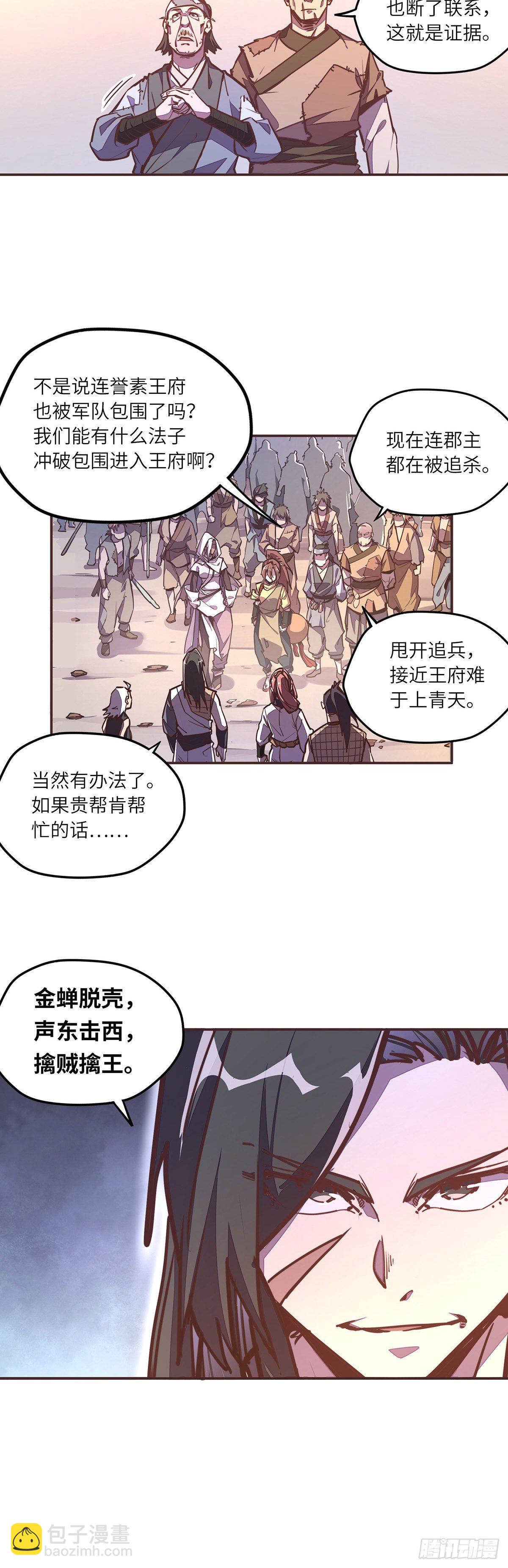 第五十话-第58话