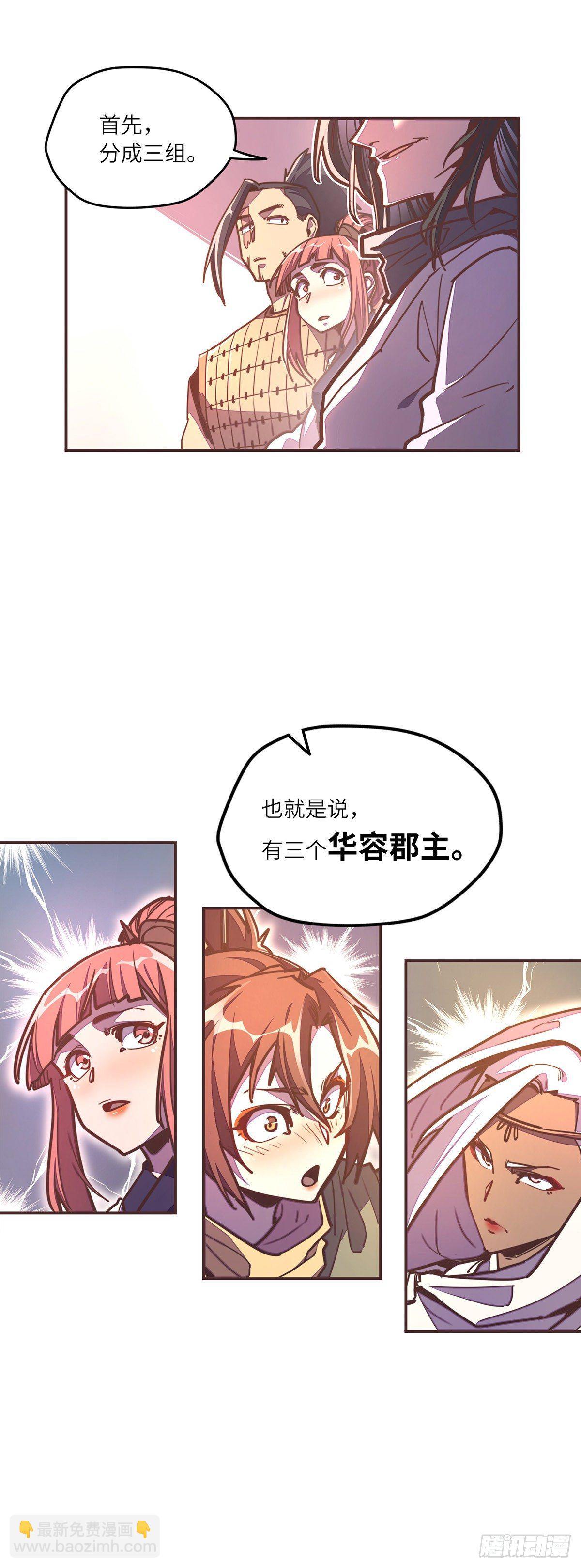 第五十话-第58话