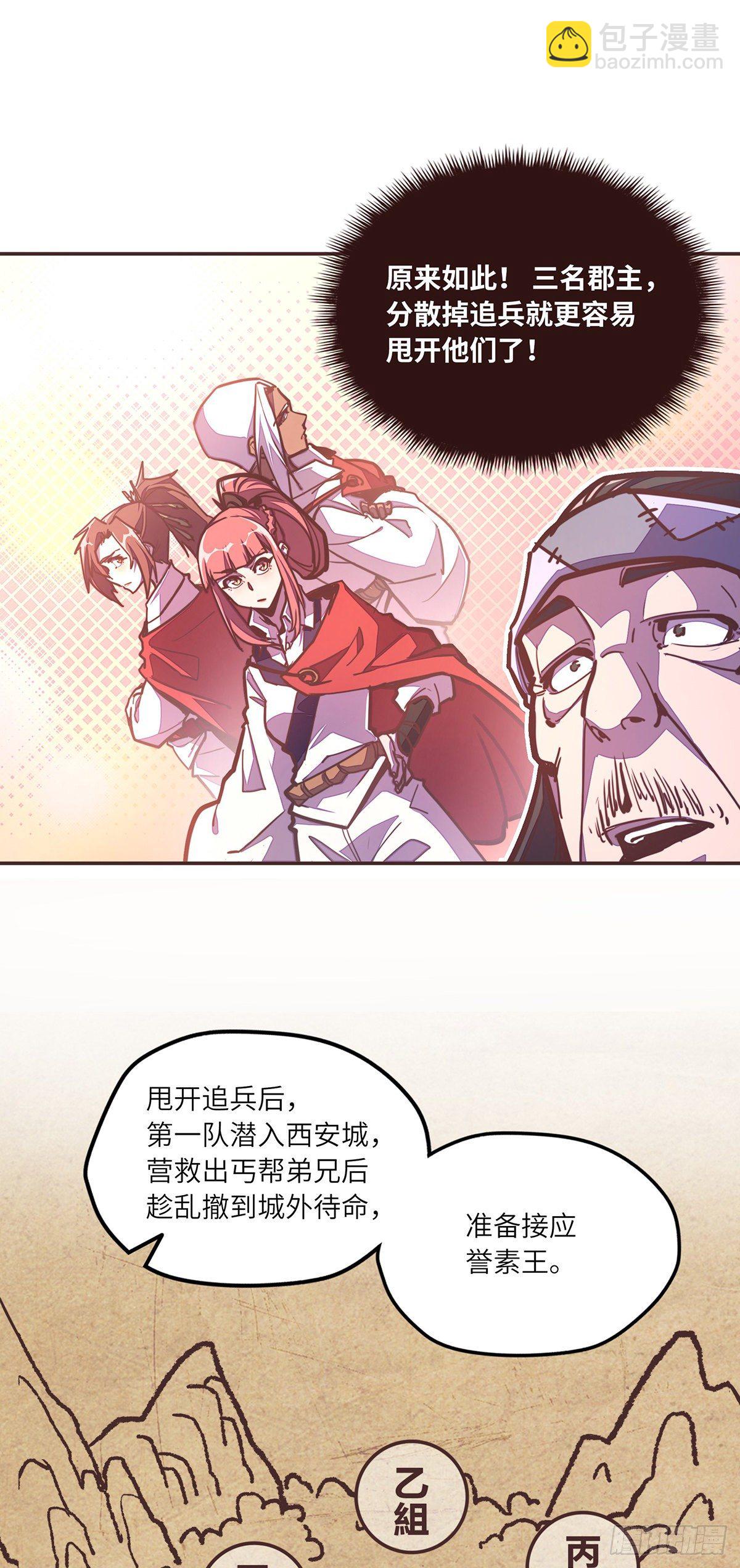 第五十话-第58话