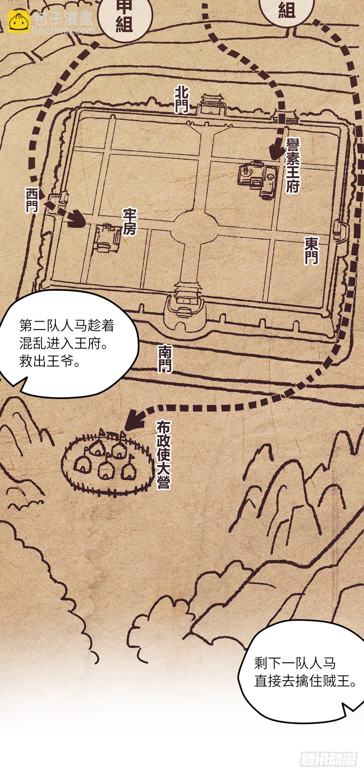 第五十话-第58话