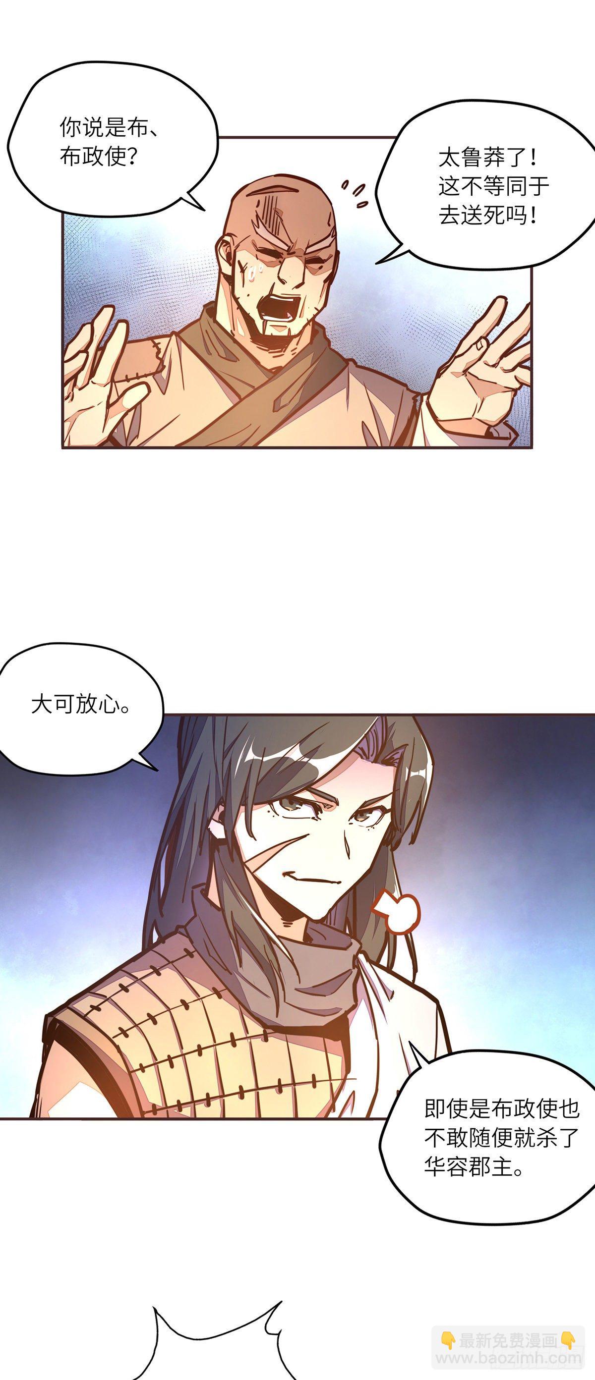 第五十话-第58话