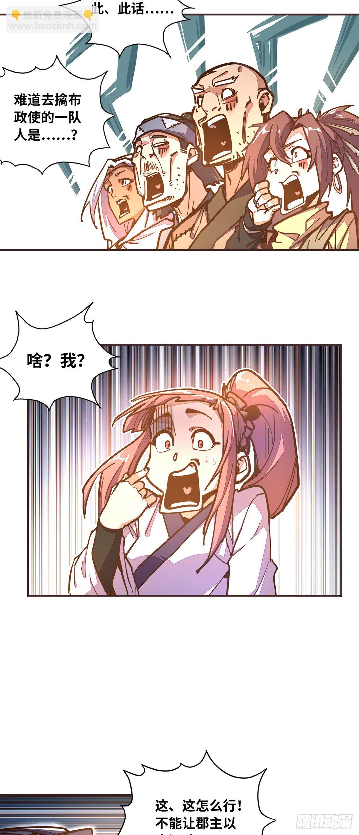 第五十话-第58话