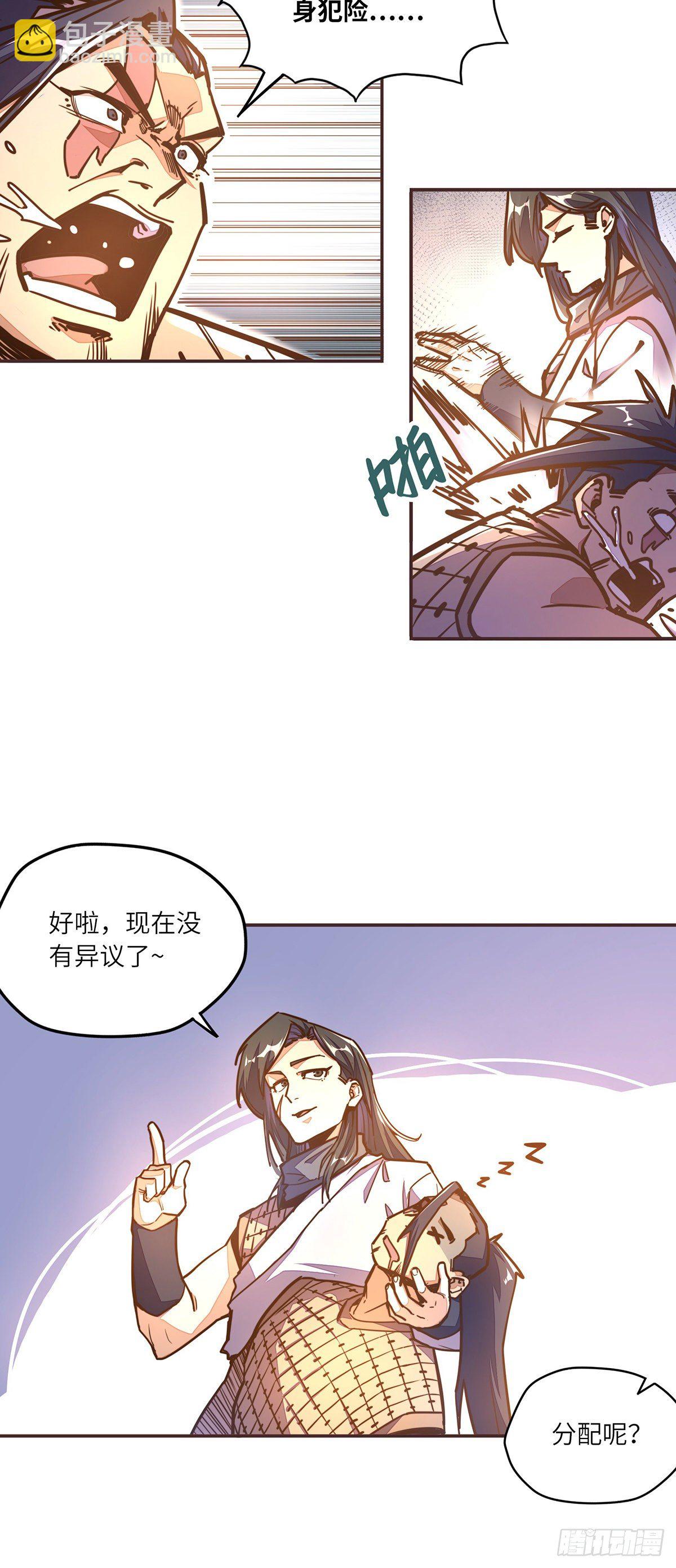 第五十话-第58话