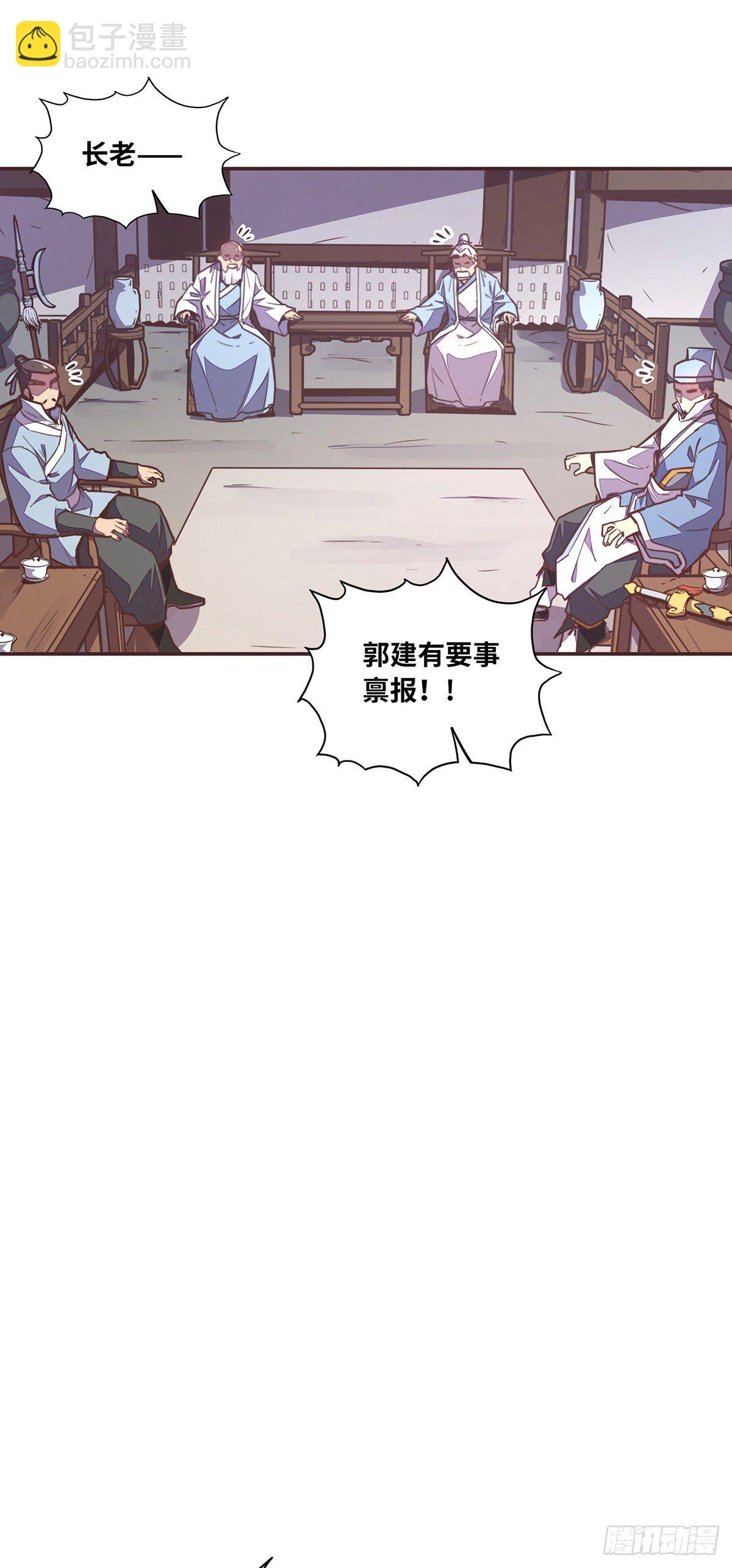 第五十二话-第60话