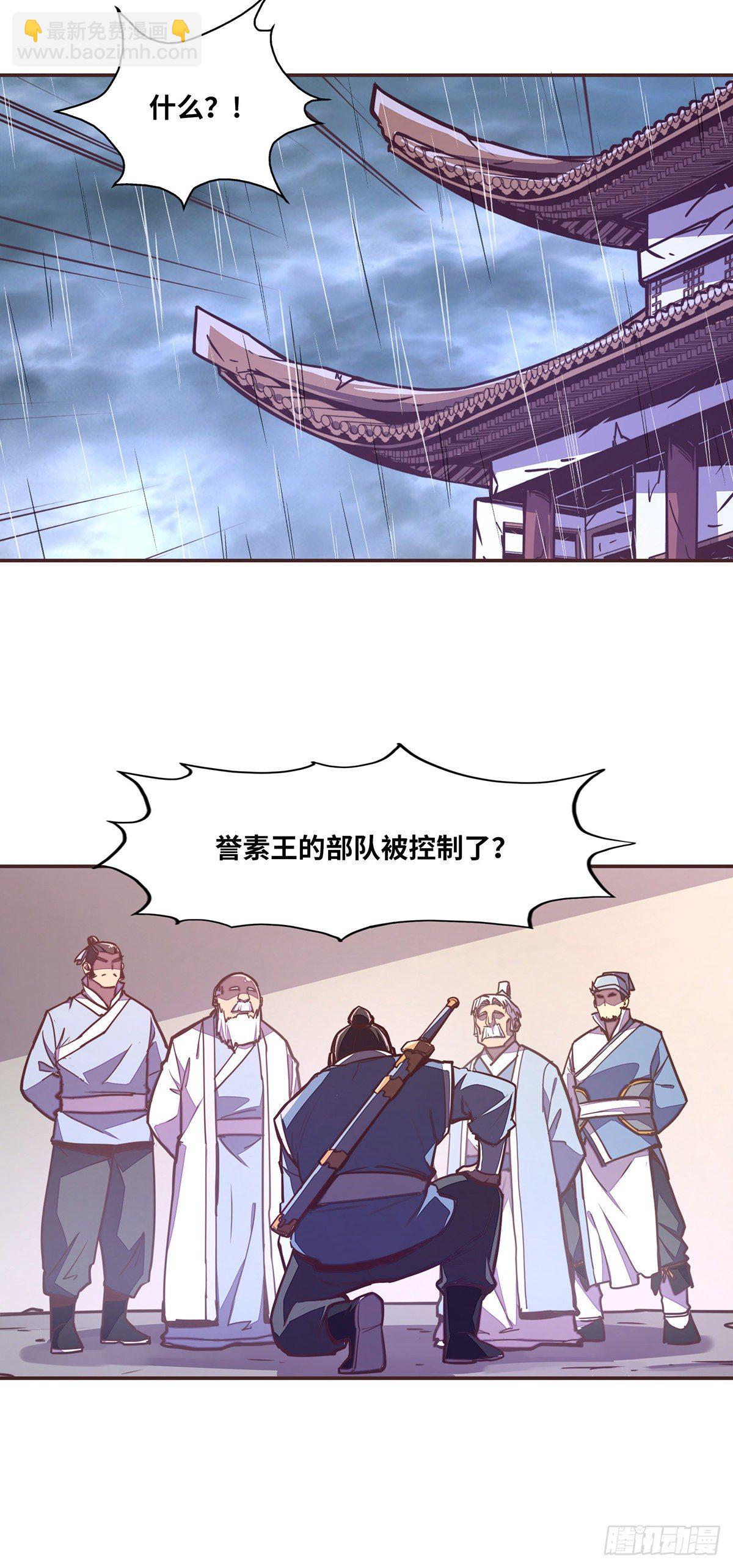 第五十二话-第60话