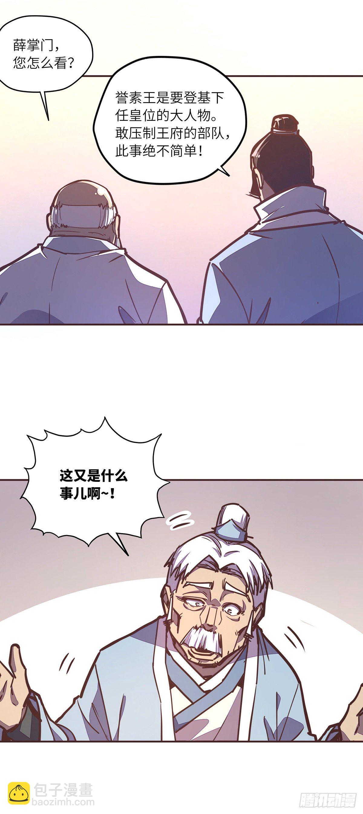 第五十二话-第60话