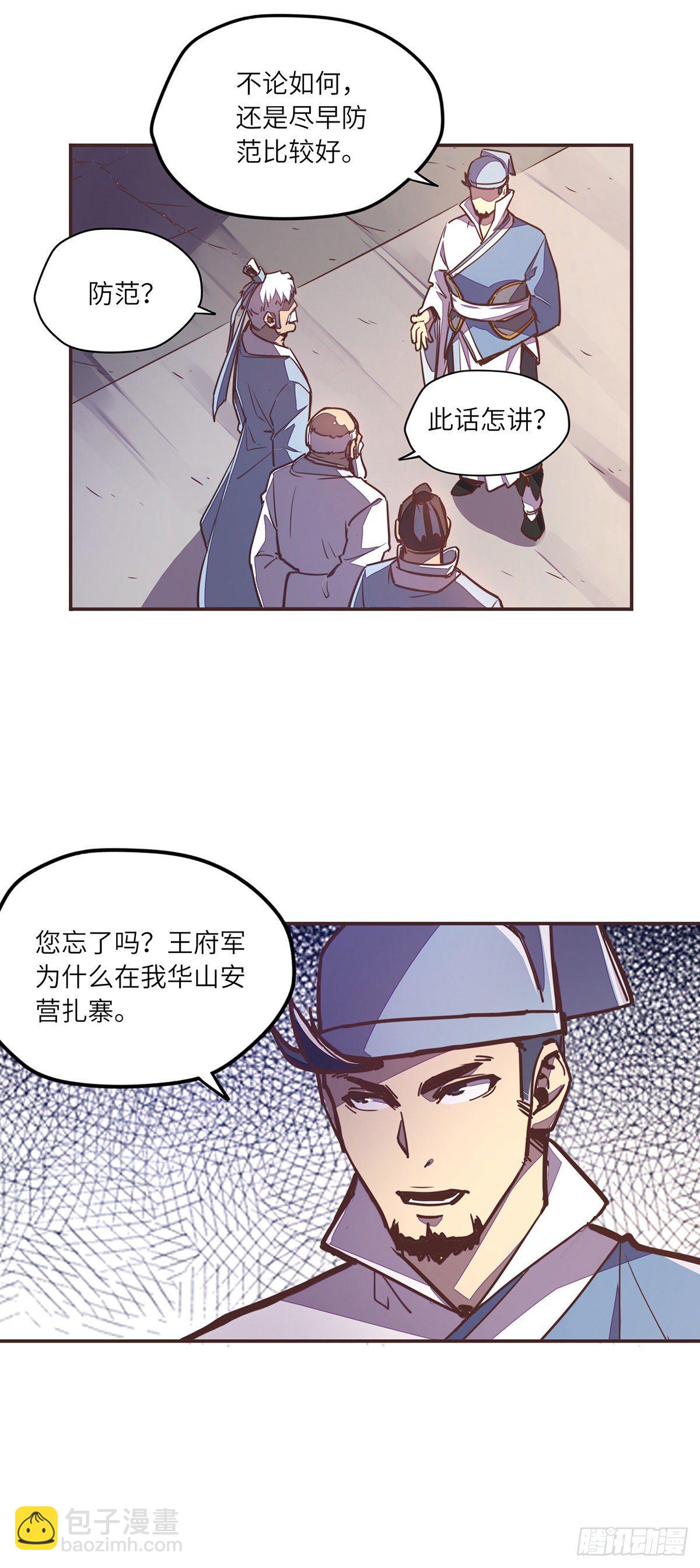 第五十二话-第60话