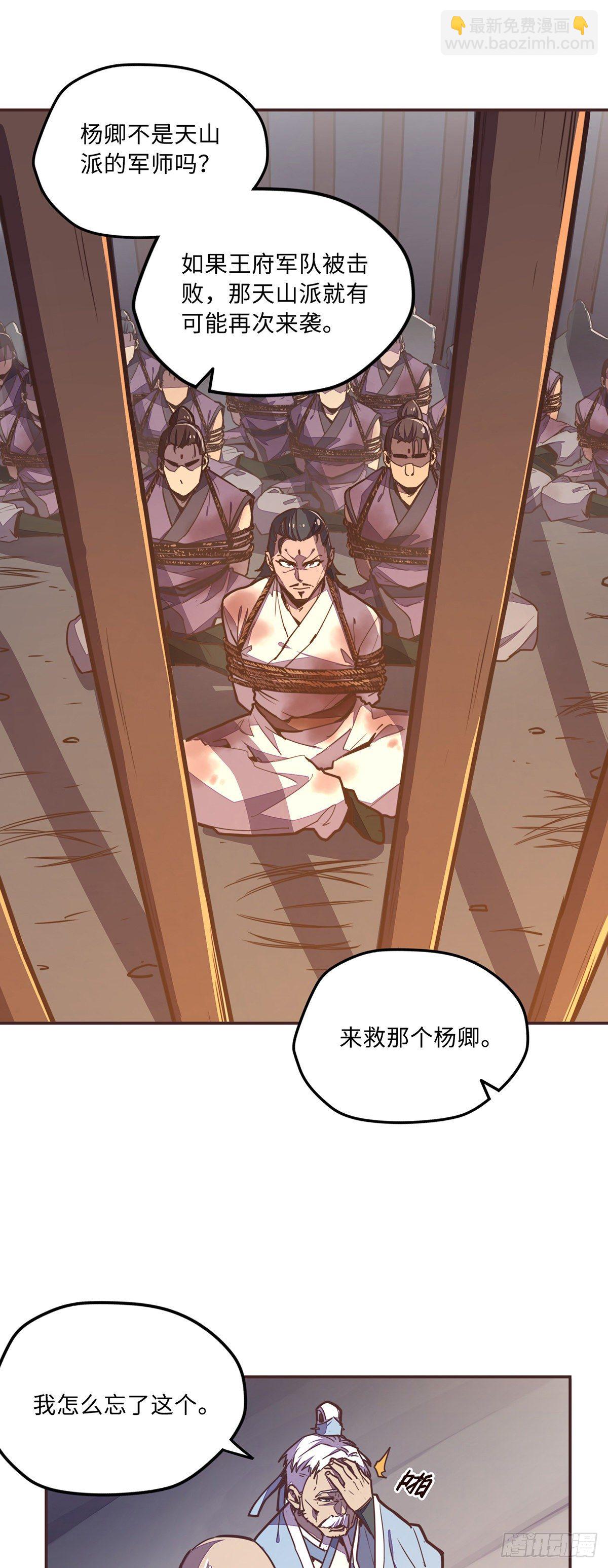 第五十二话-第60话