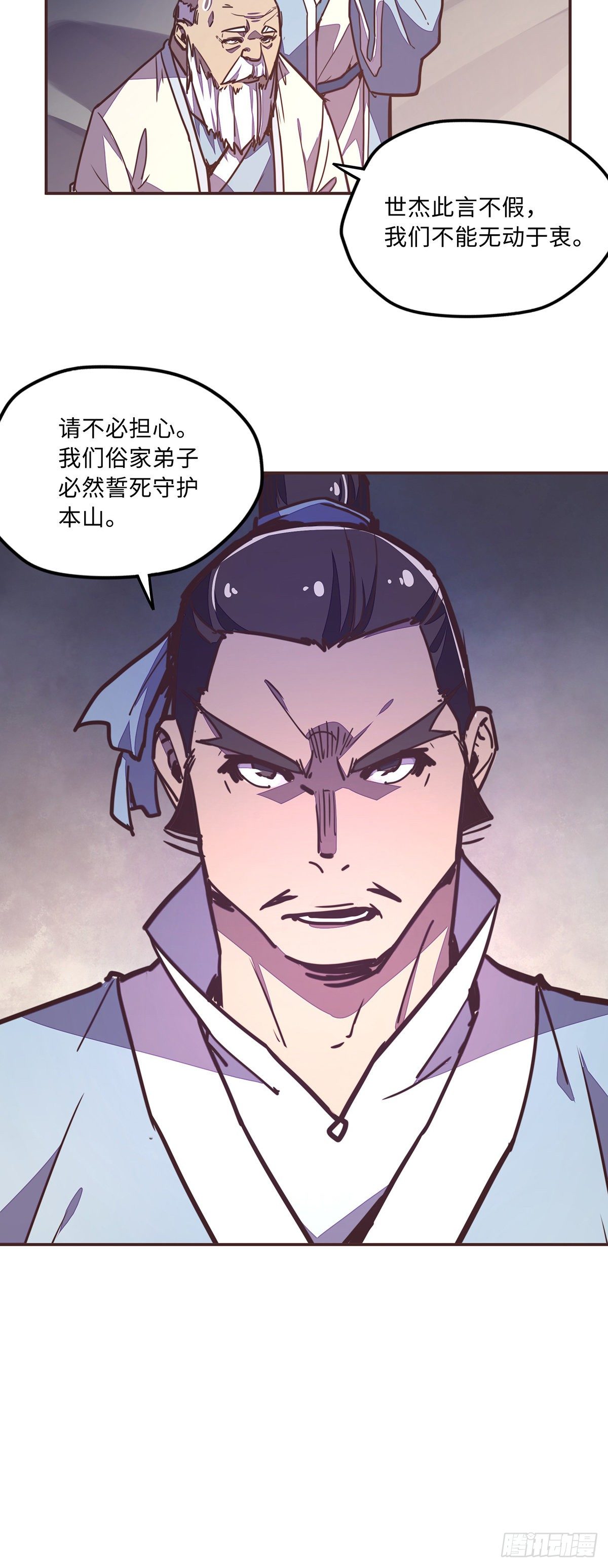 第五十二话-第60话