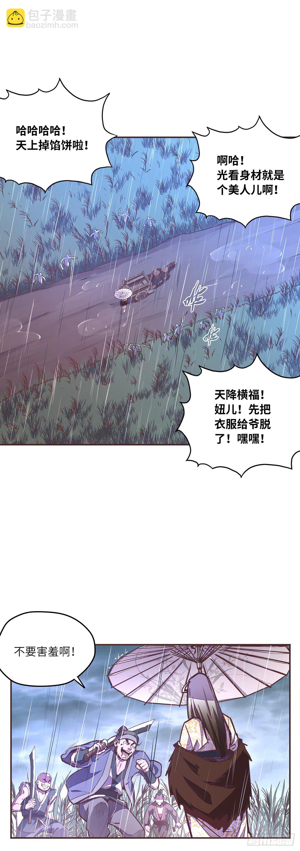 第五十二话-第60话
