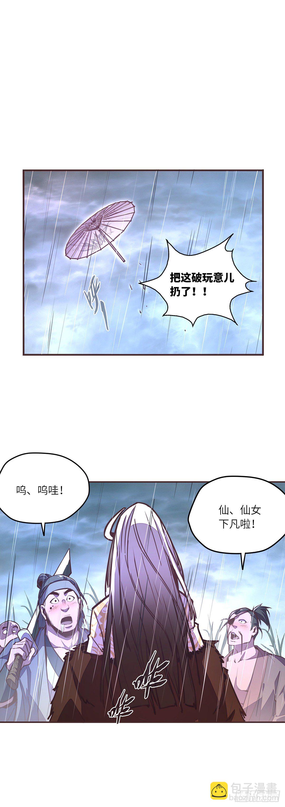 第五十二话-第60话