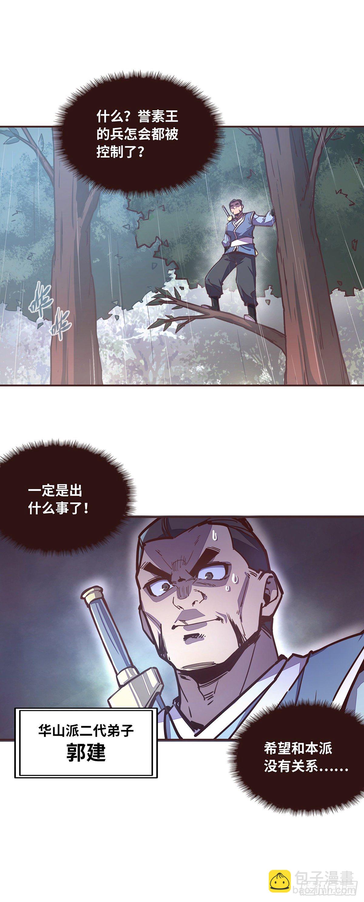 第五十二话-第60话