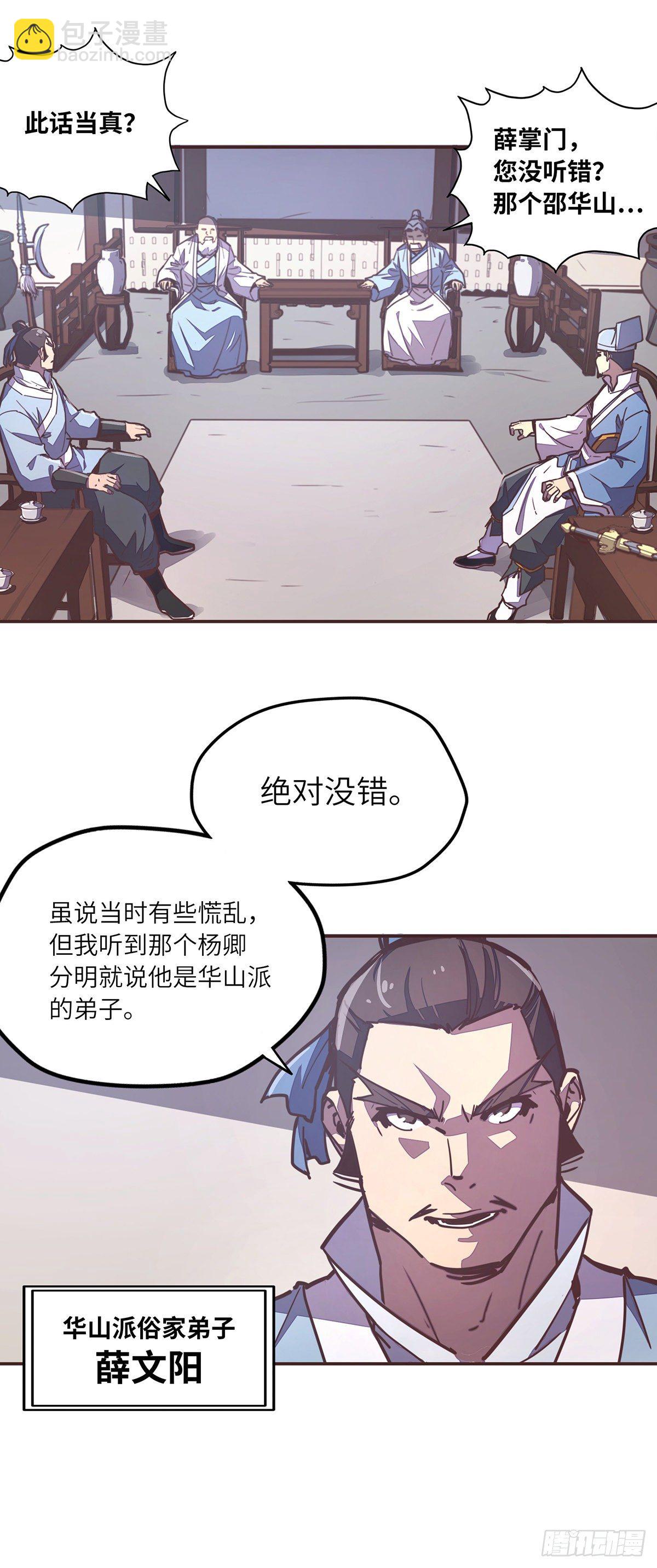第五十二话-第60话