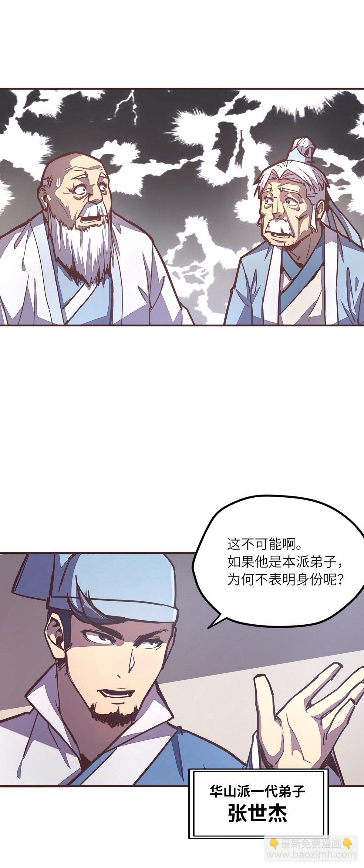 第五十二话-第60话