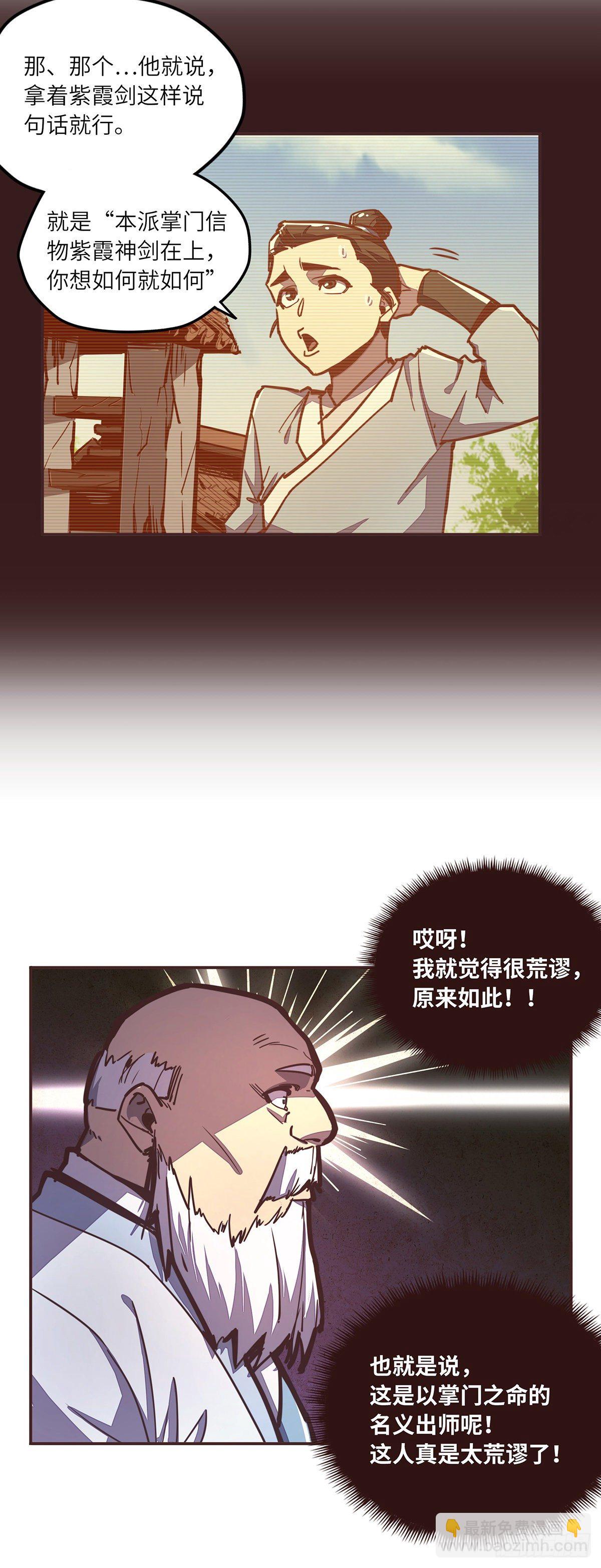第五十二话-第60话