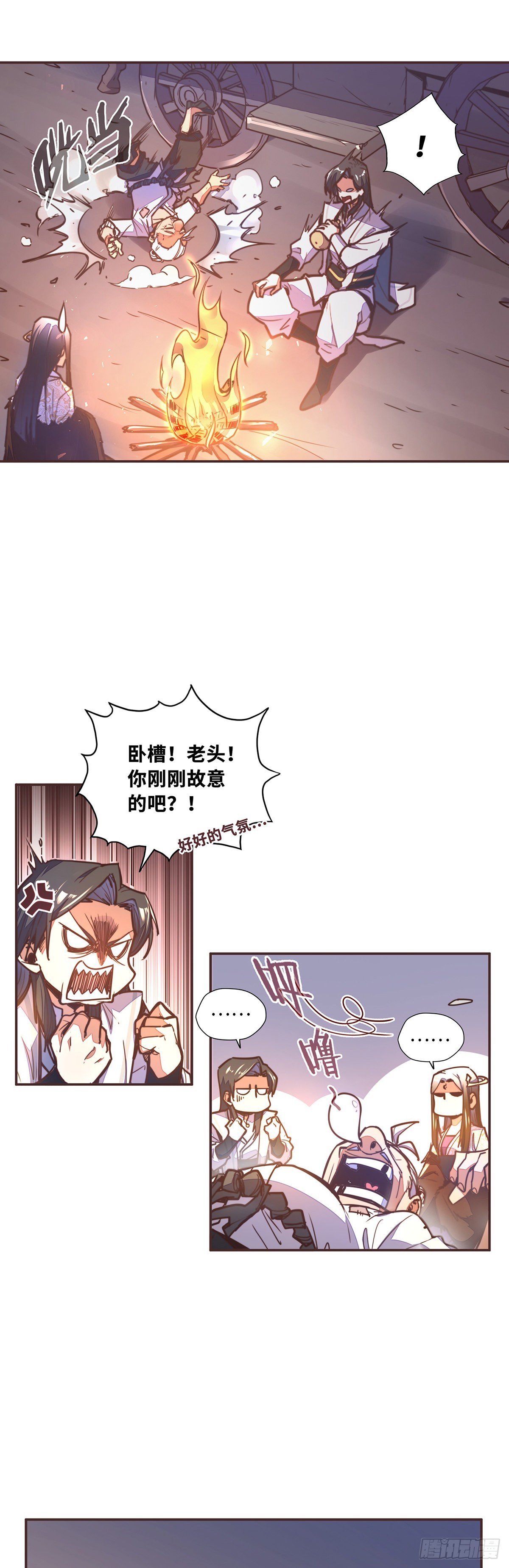 第五十四话-第62话