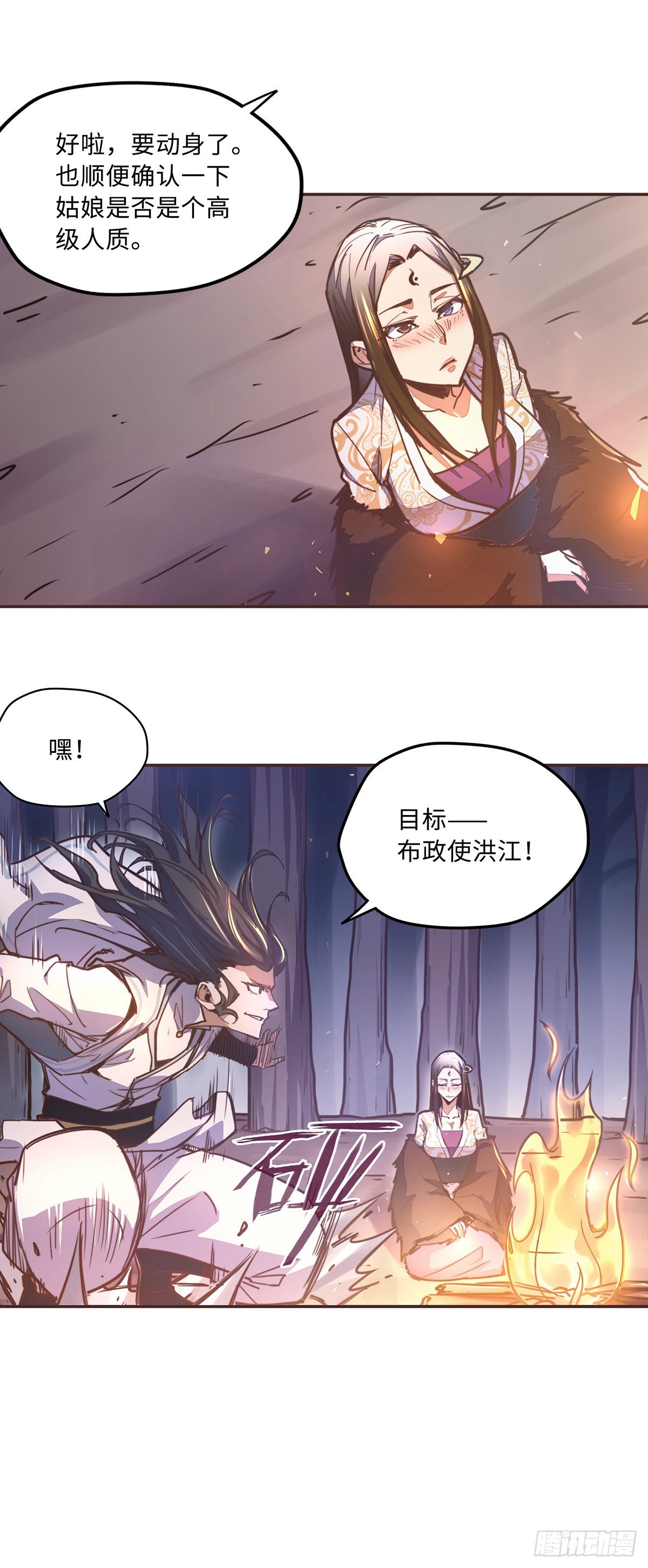 第五十四话-第62话