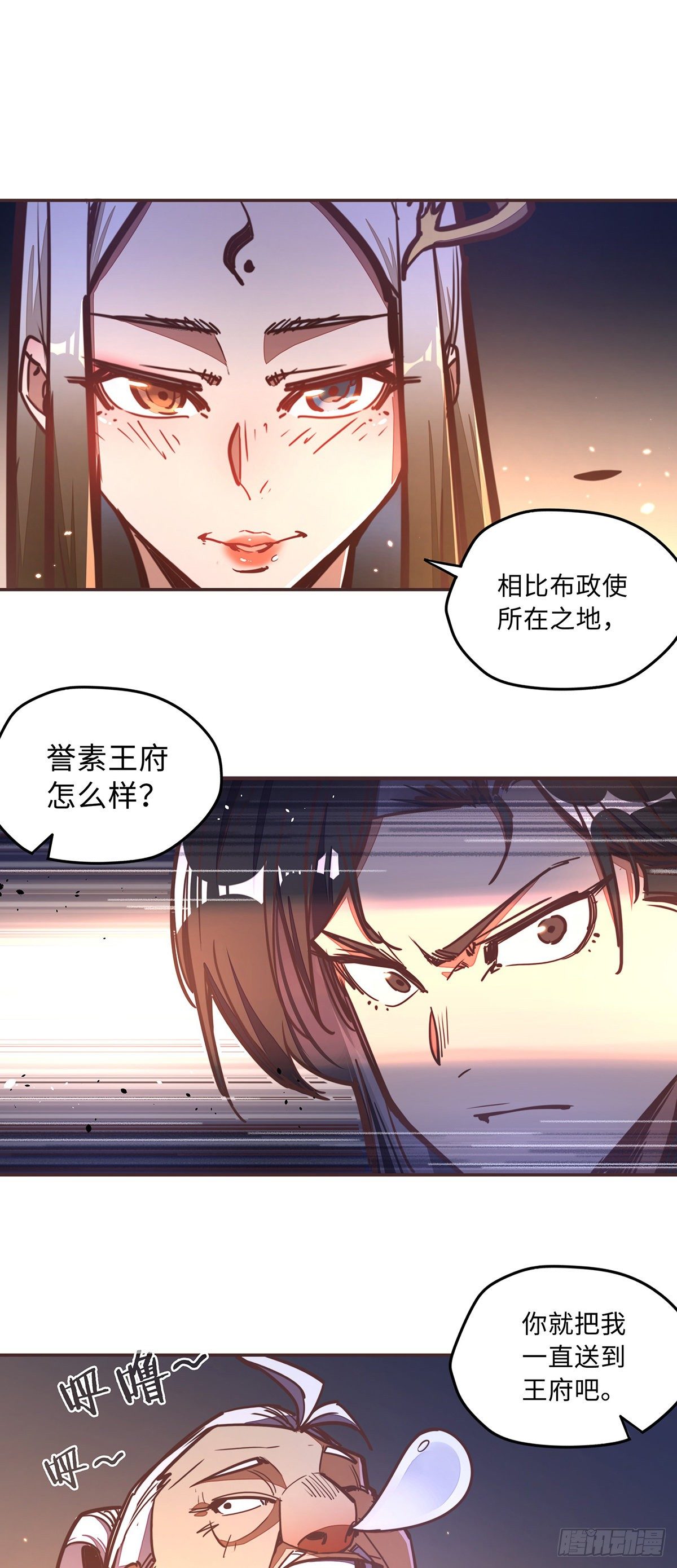 第五十四话-第62话