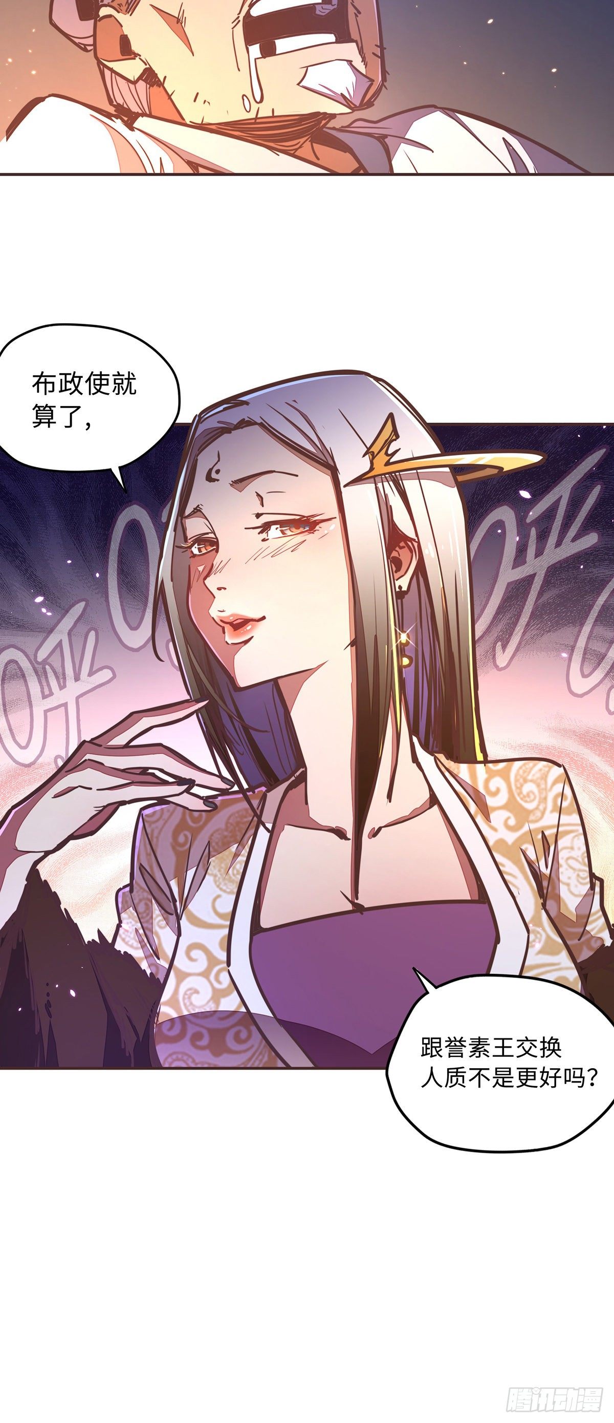 第五十四话-第62话